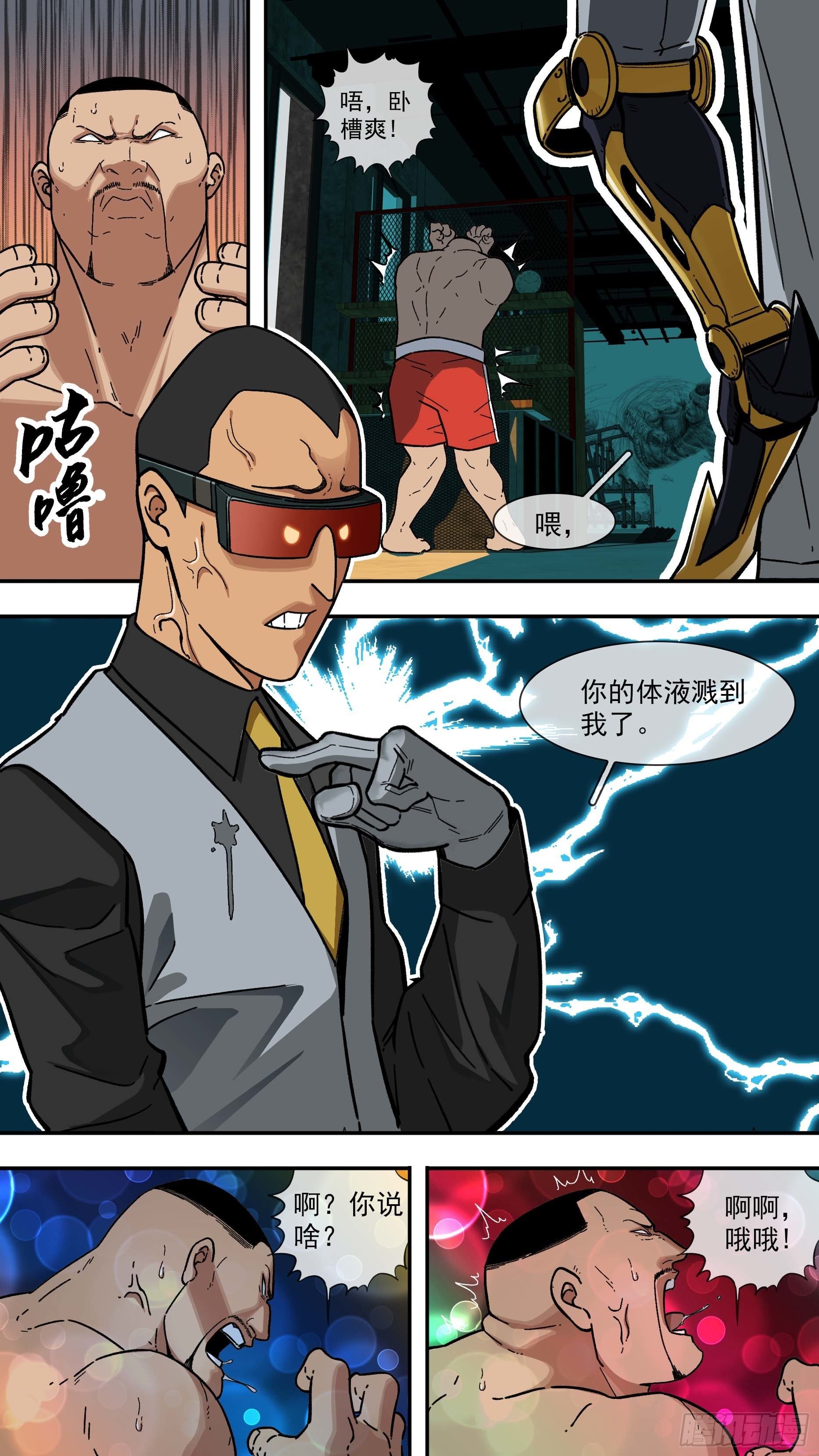 【白】0309