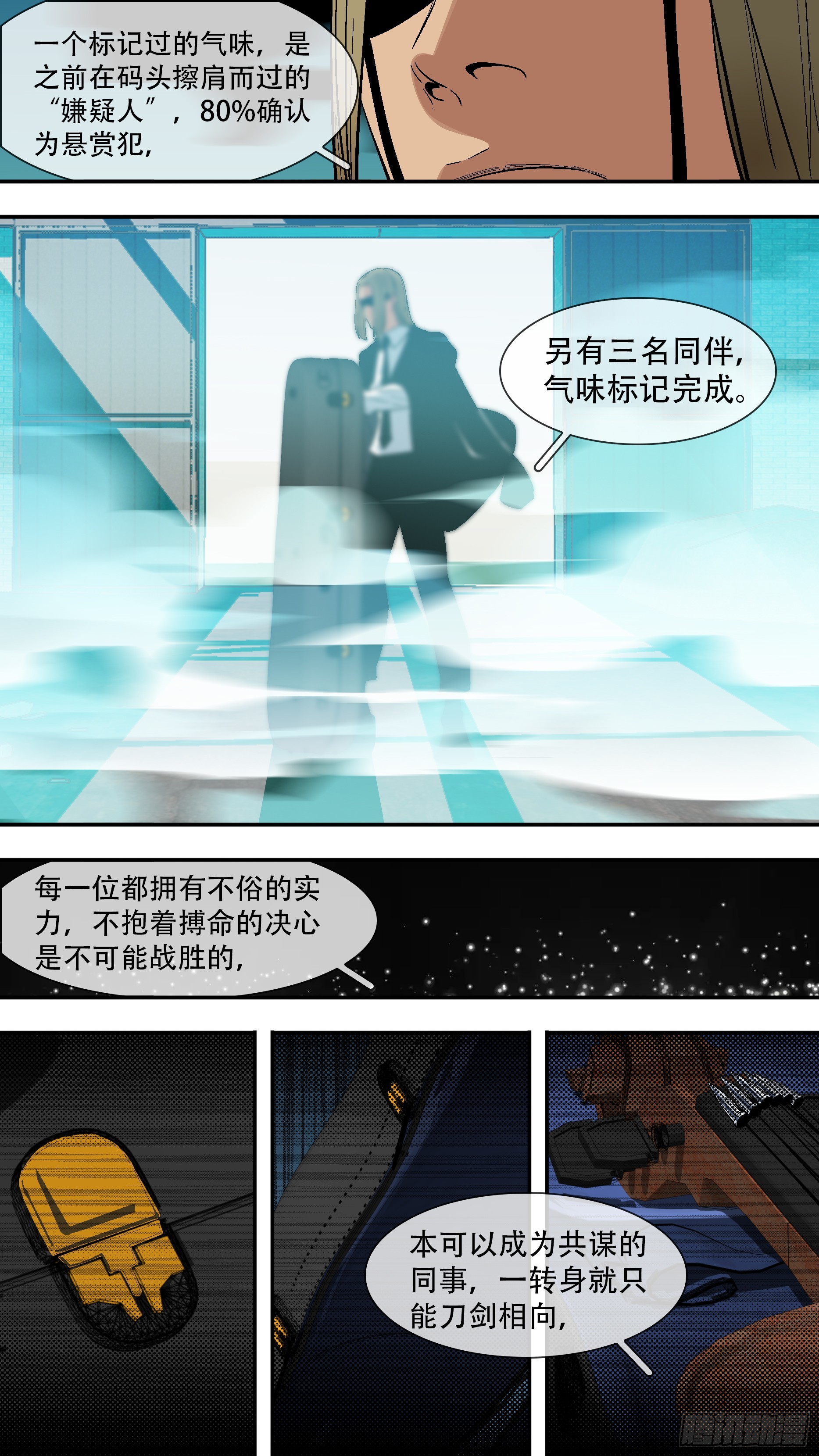 【六星会】0116