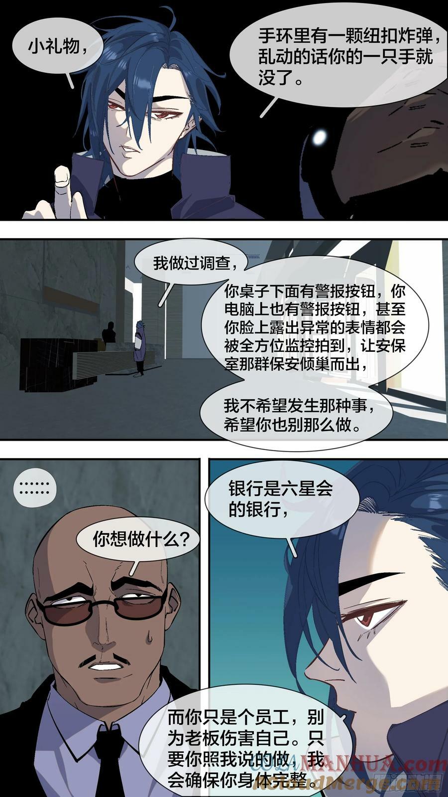 【全面战争】0065