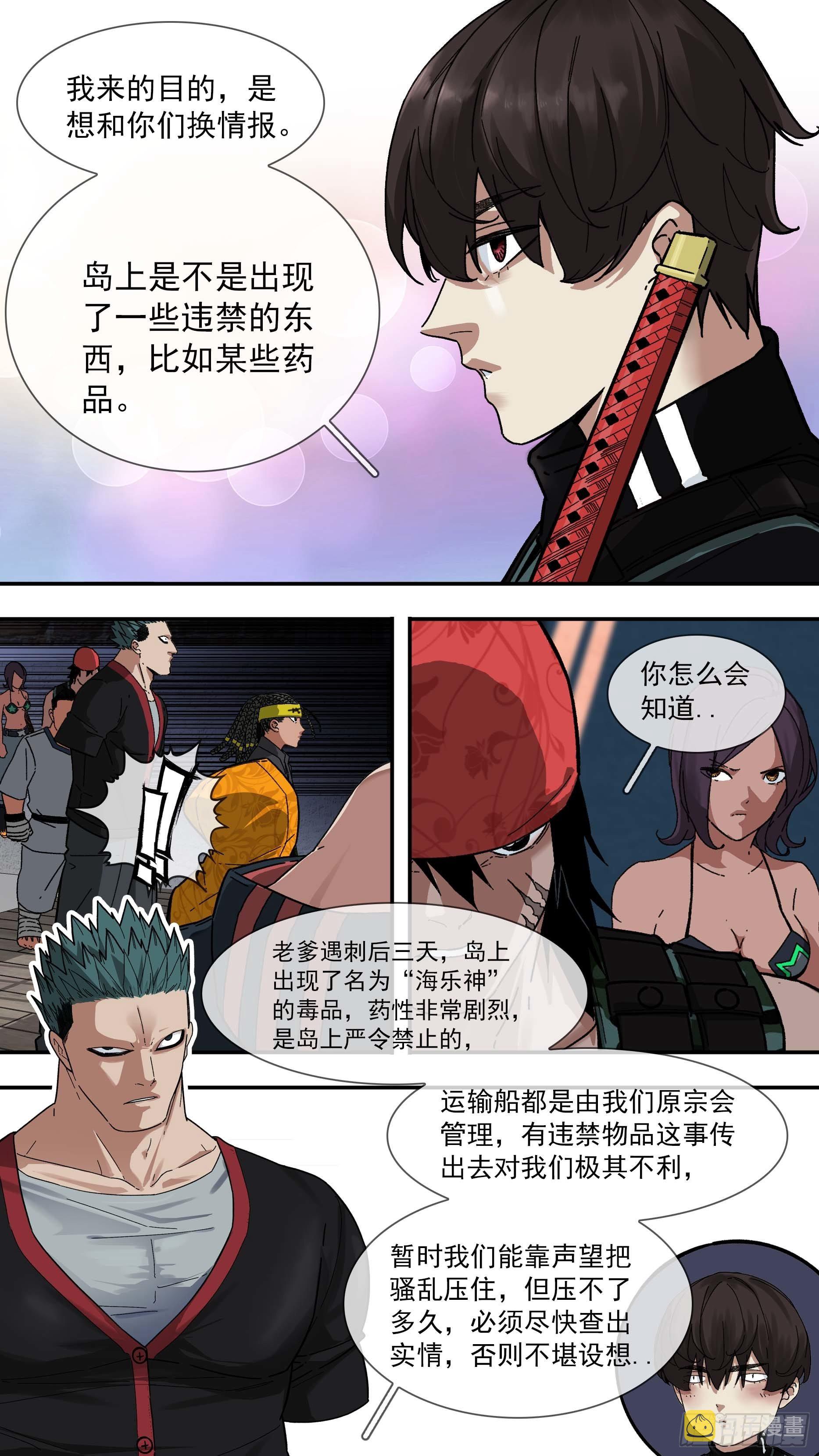 【白】0114