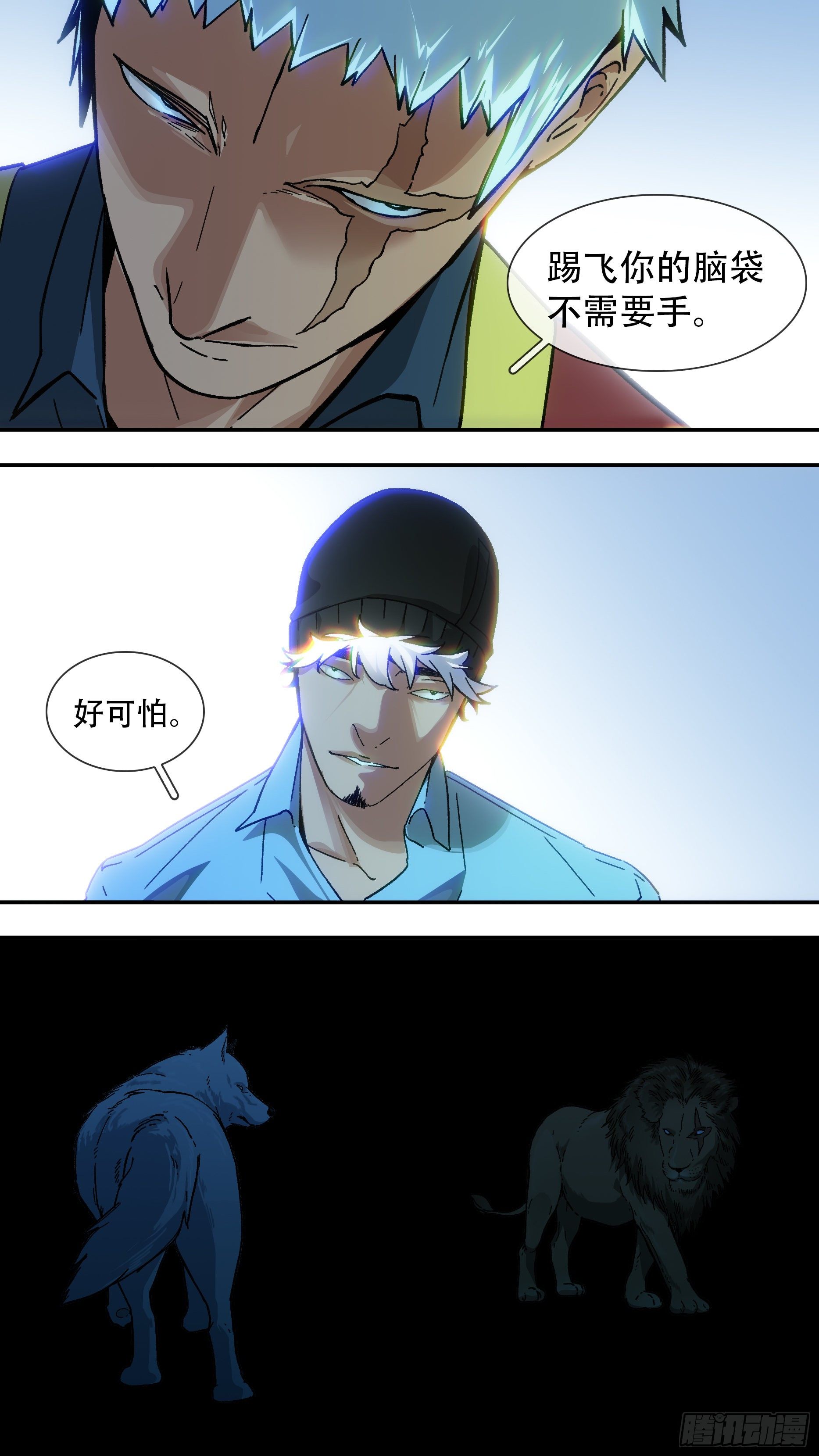 【龙森】0237