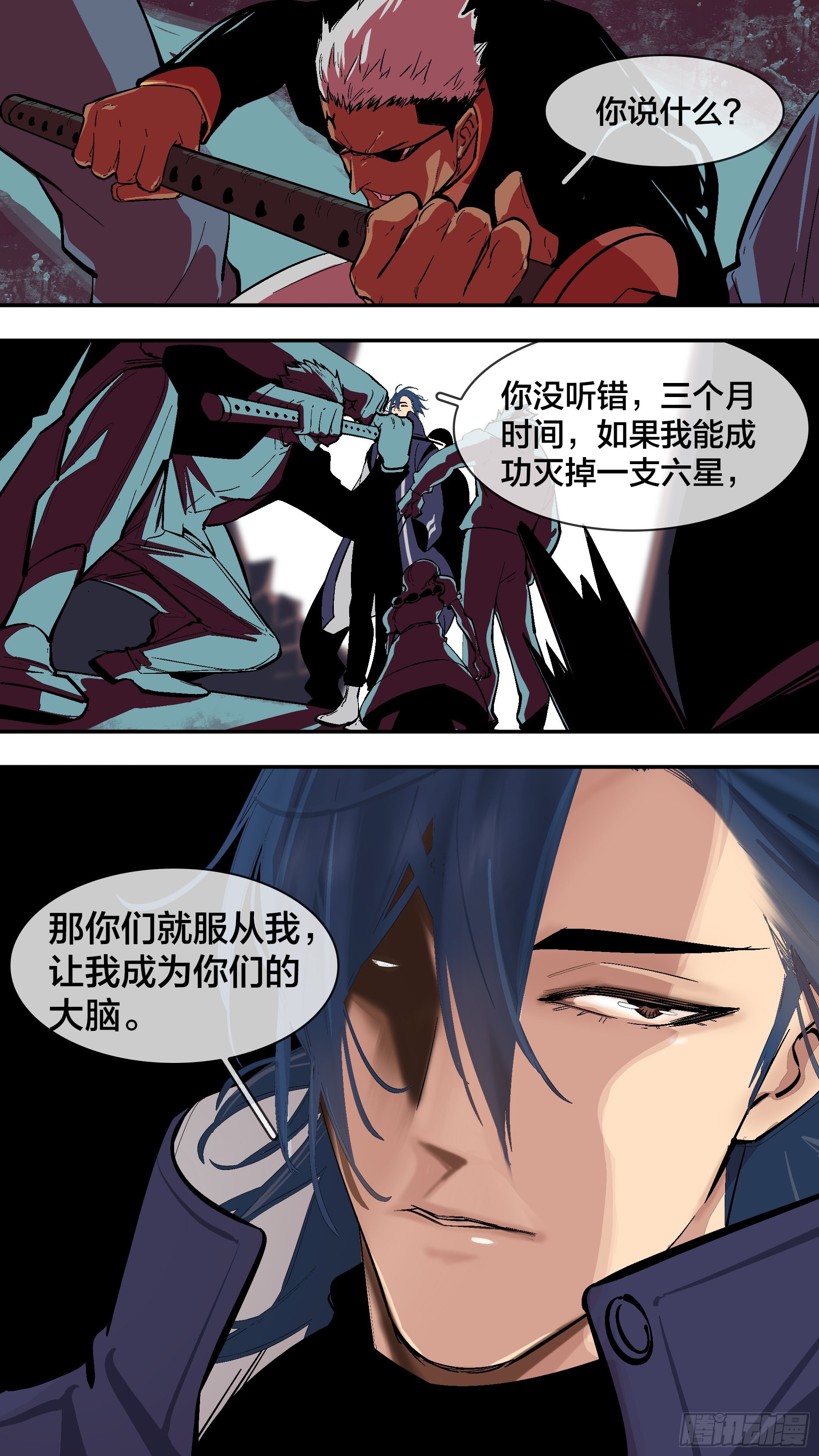 【新月】0024