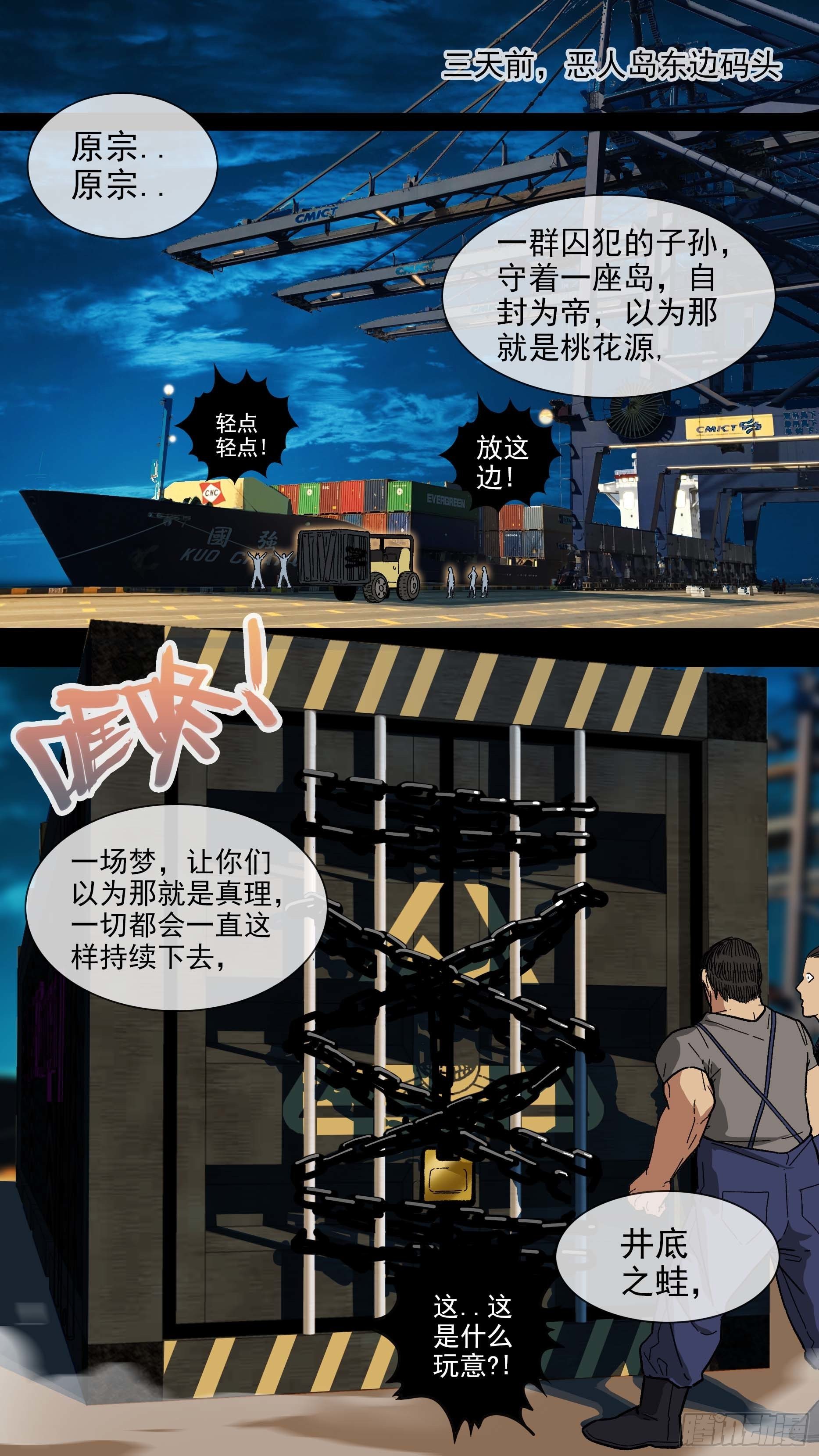 【白】01812