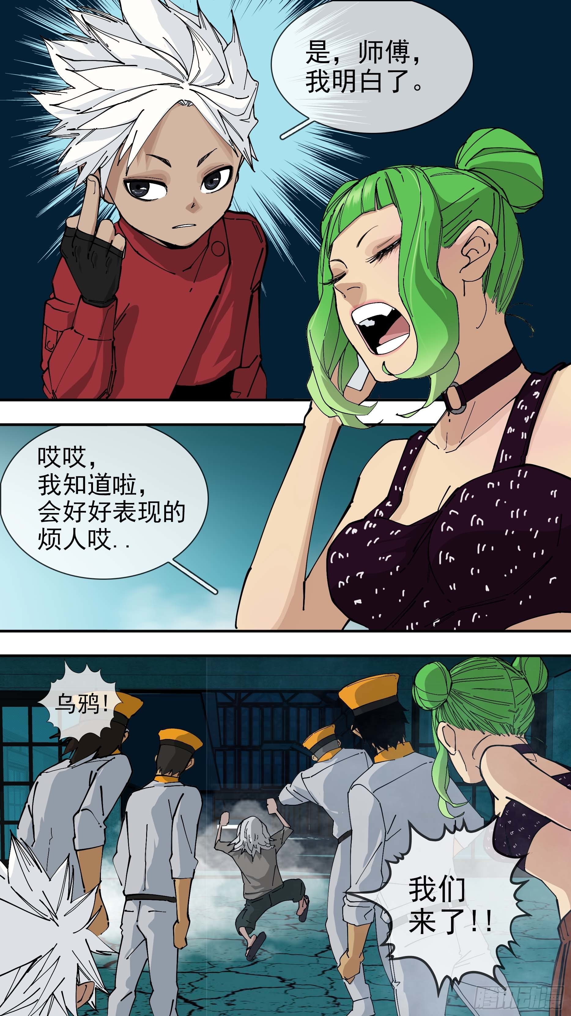 【悬赏令】166