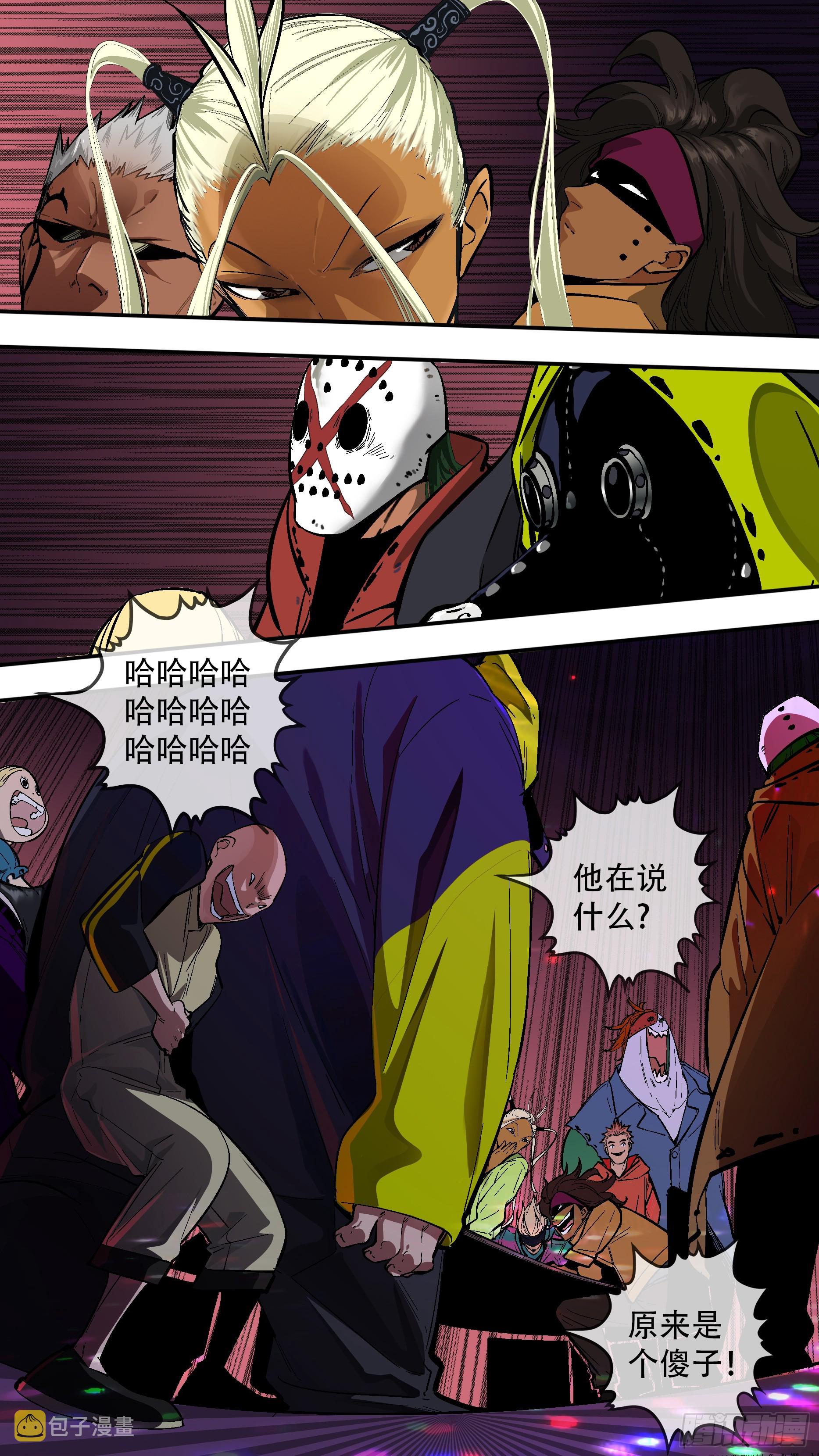 【新月】00113