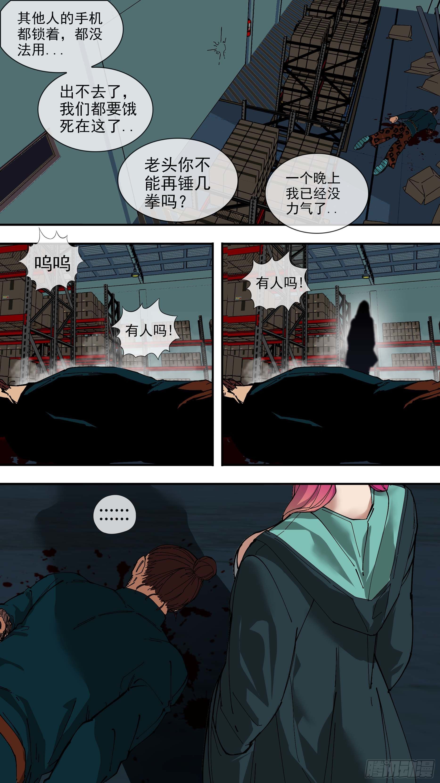 【银】018