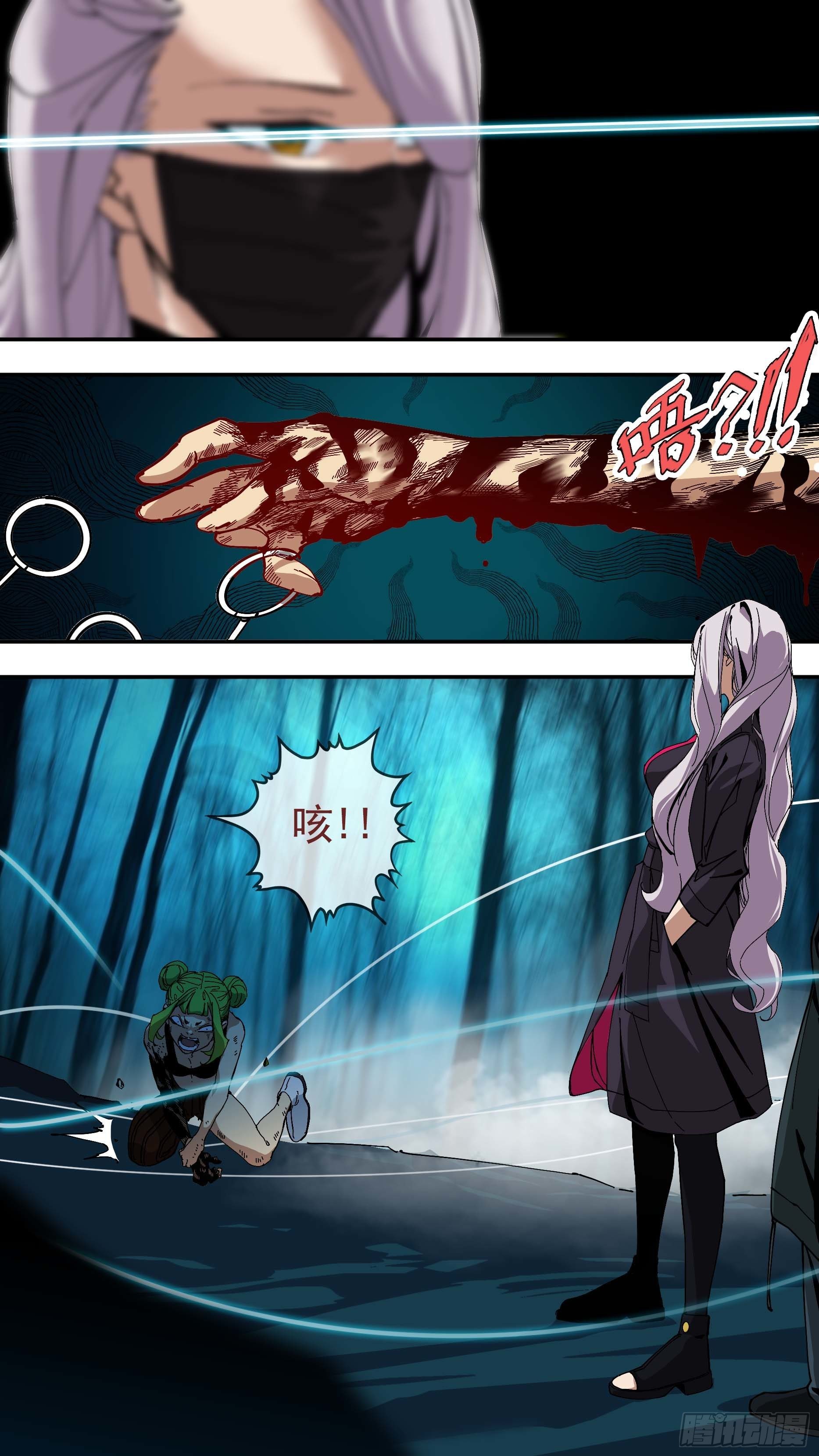 【银】030