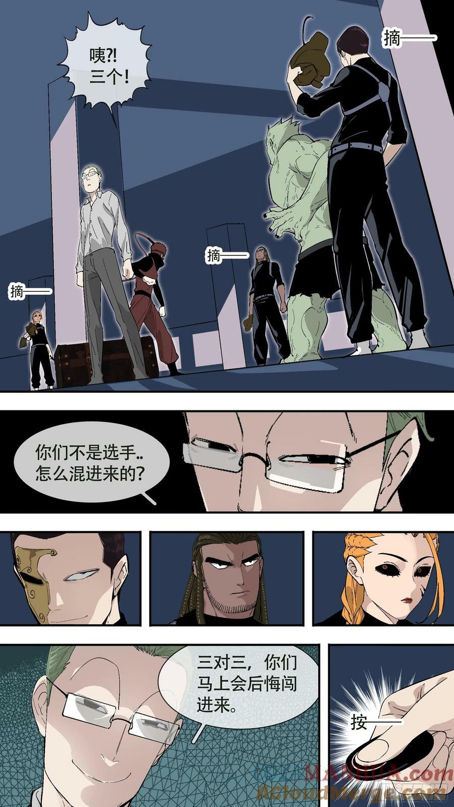 【全面战争】00310
