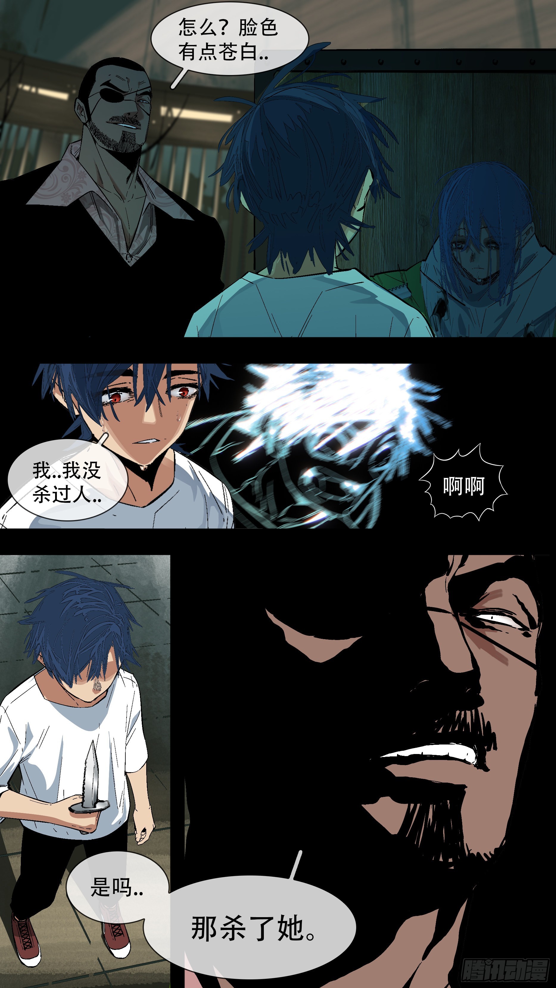 【蓝】1015