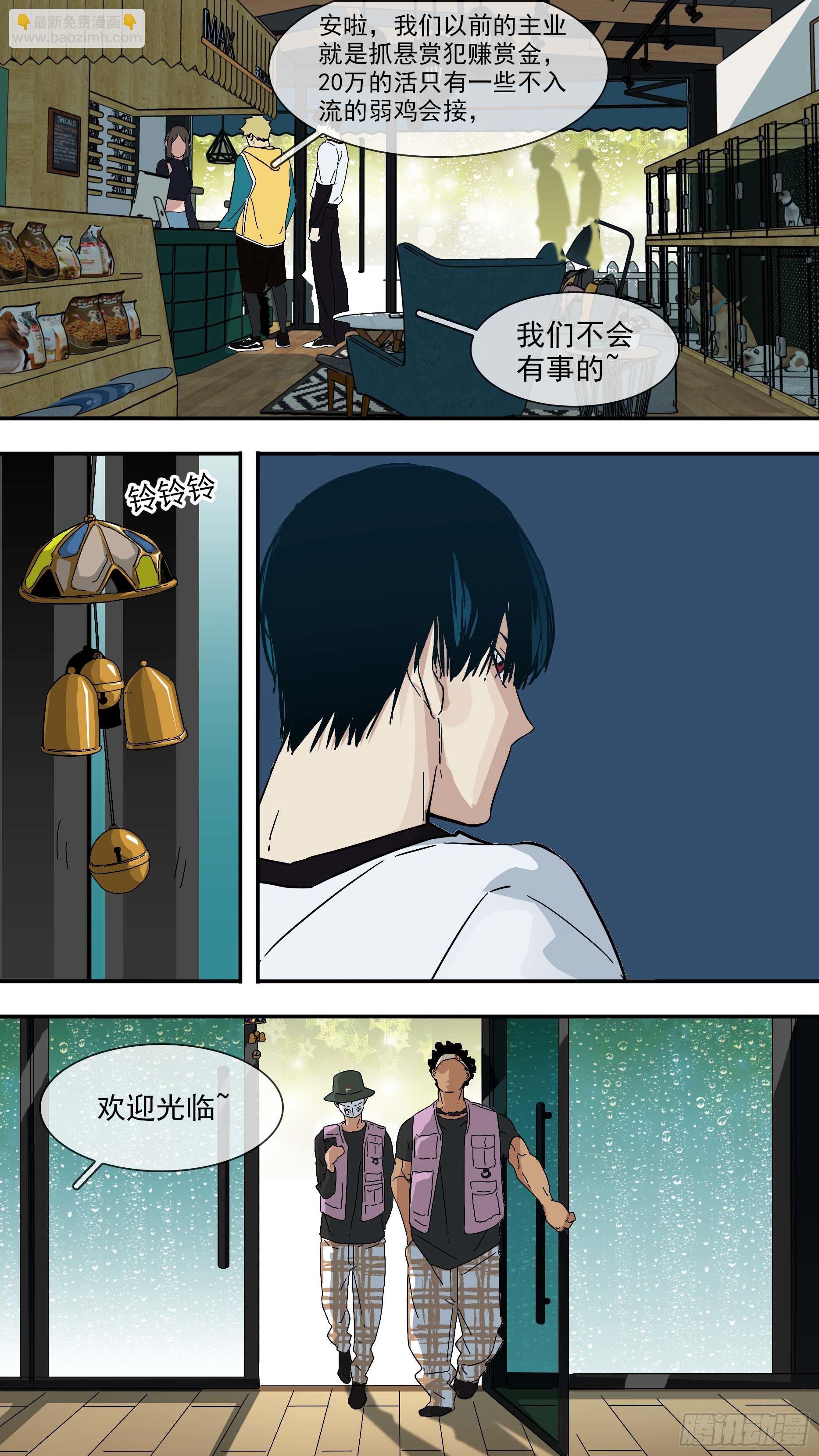 【悬赏令】0211