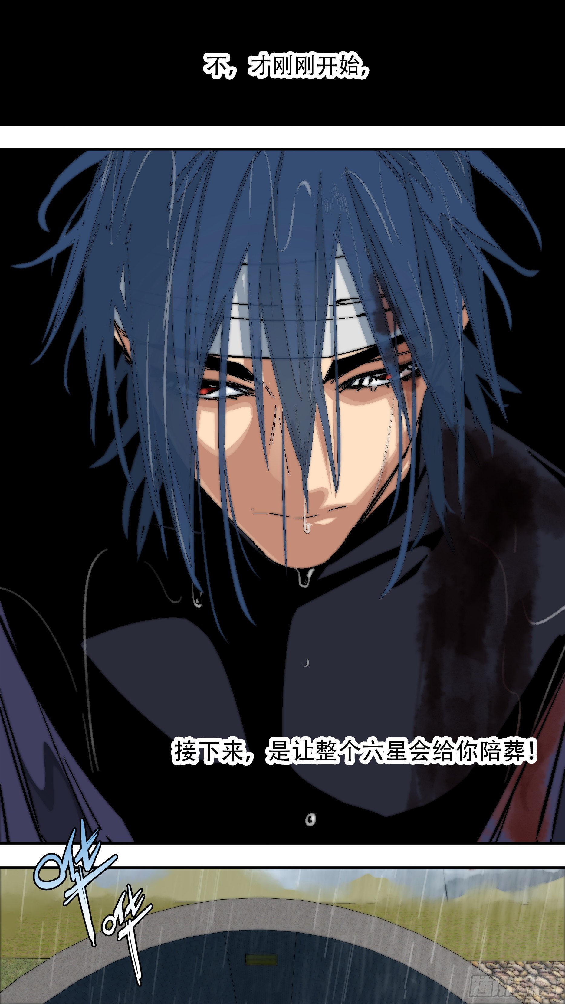 【蓝vs黑】00410