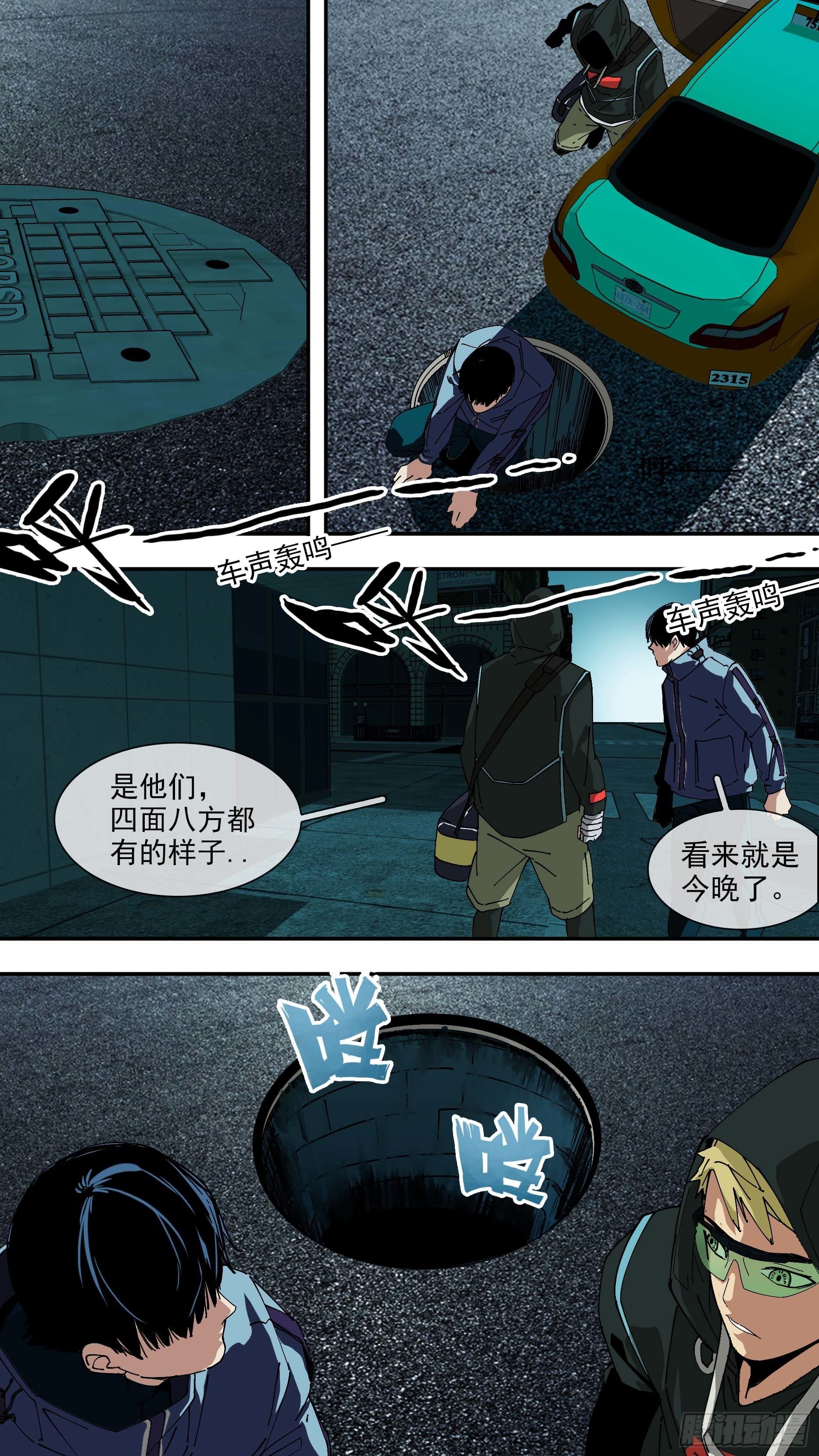 【悬赏令】093