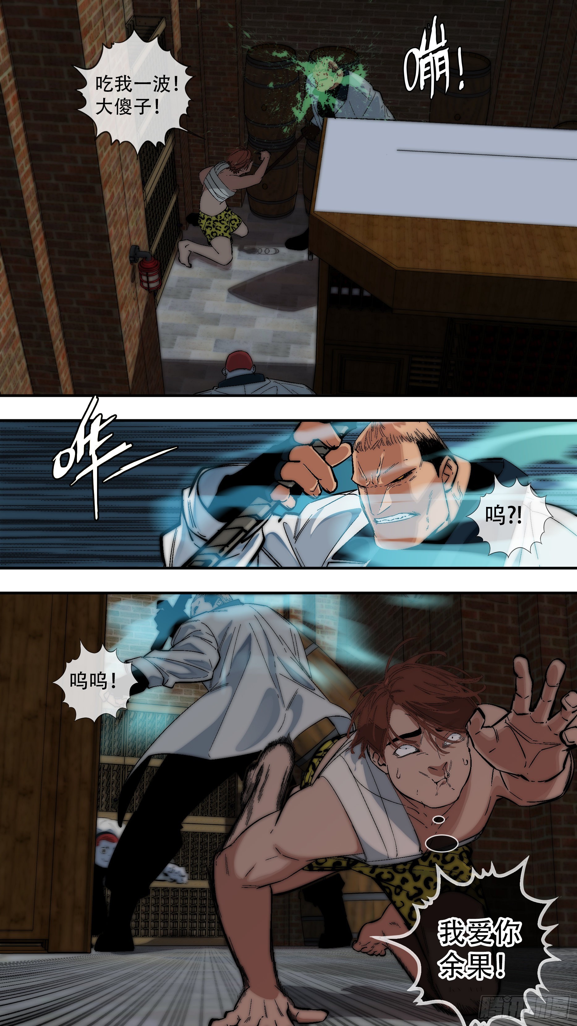 【龙森】0409