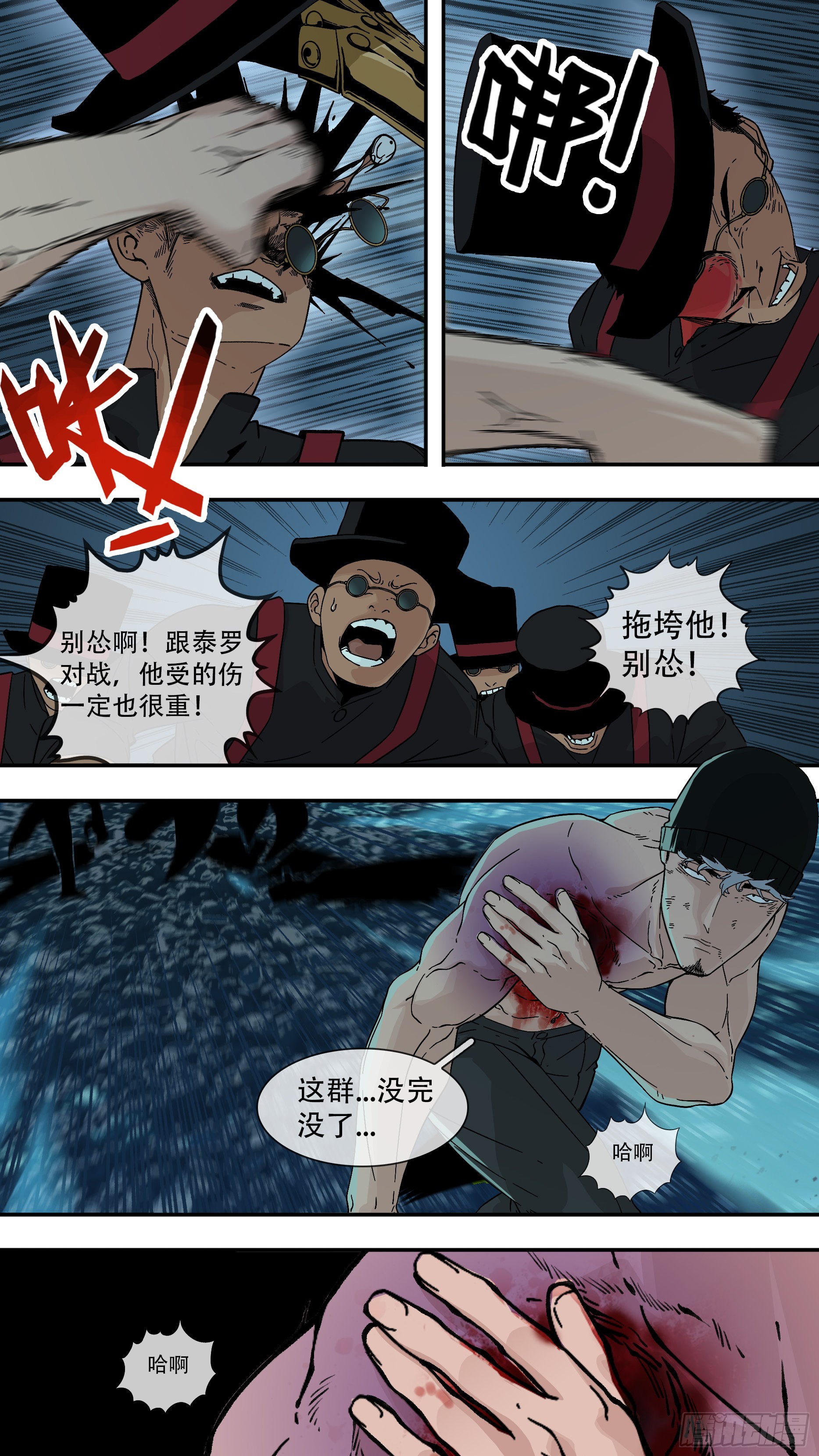 【龙森】0300