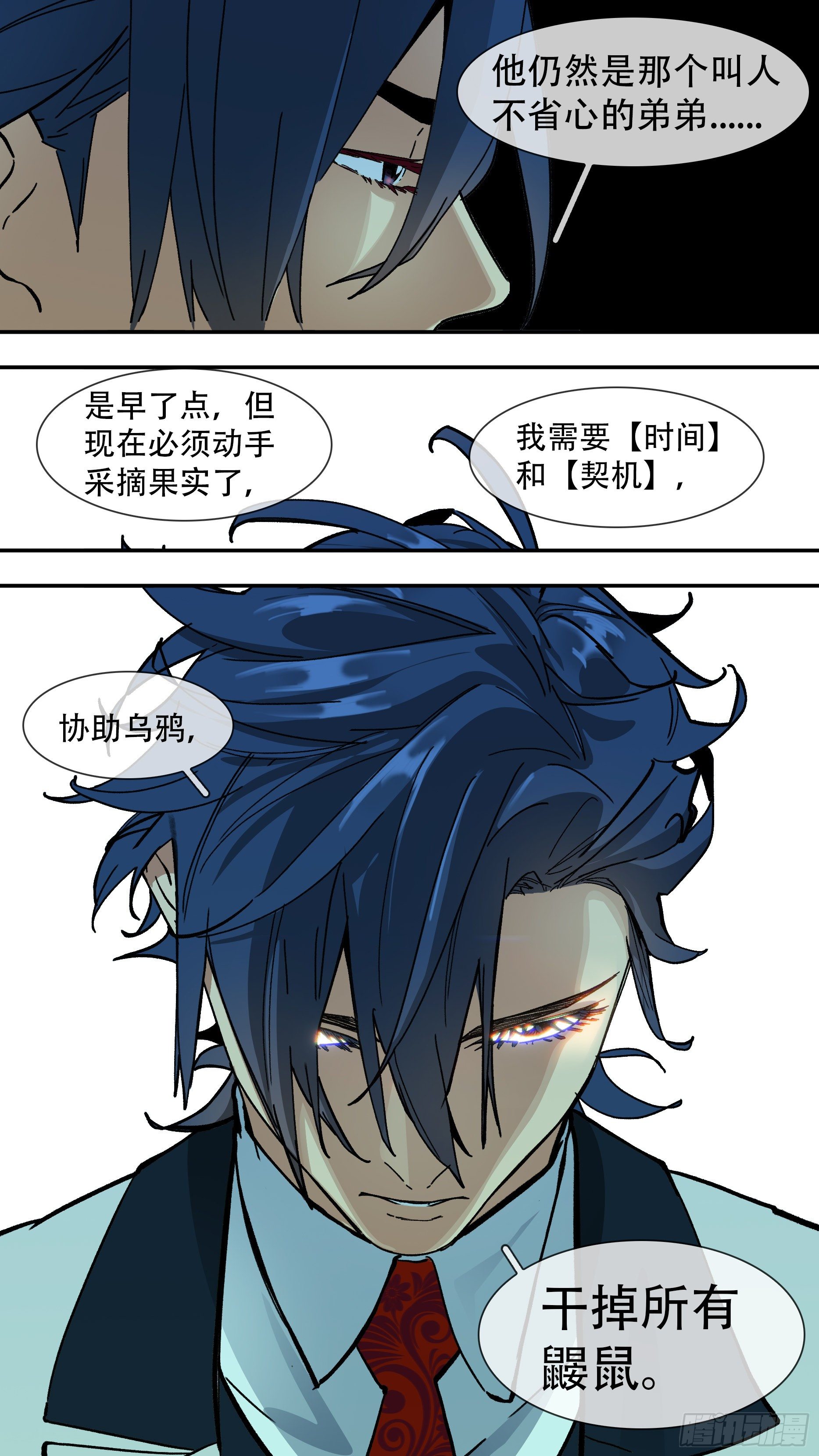 【龙森】0225