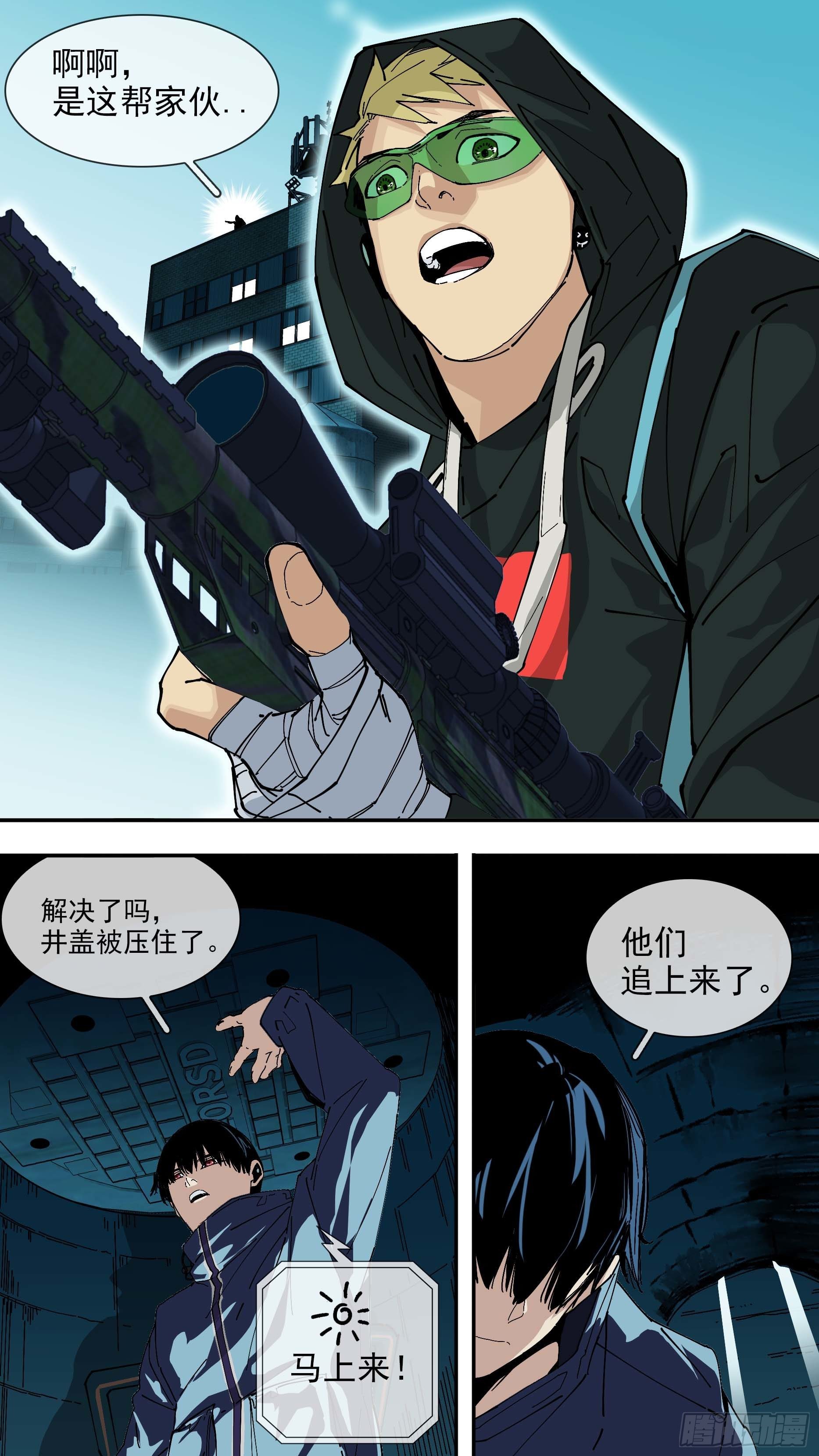 【悬赏令】092