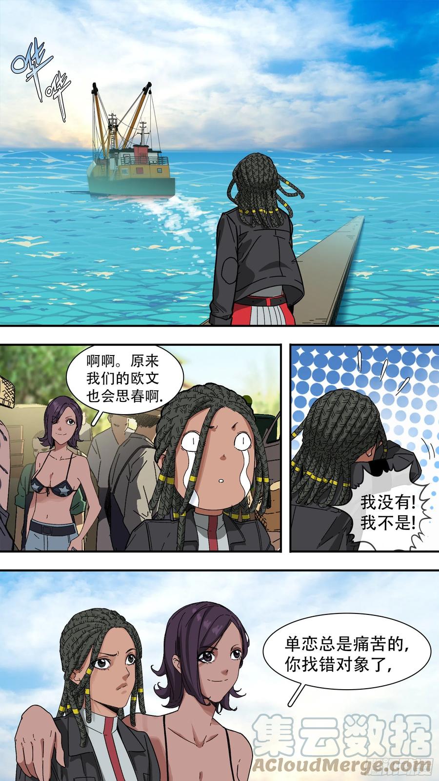 【白】0531