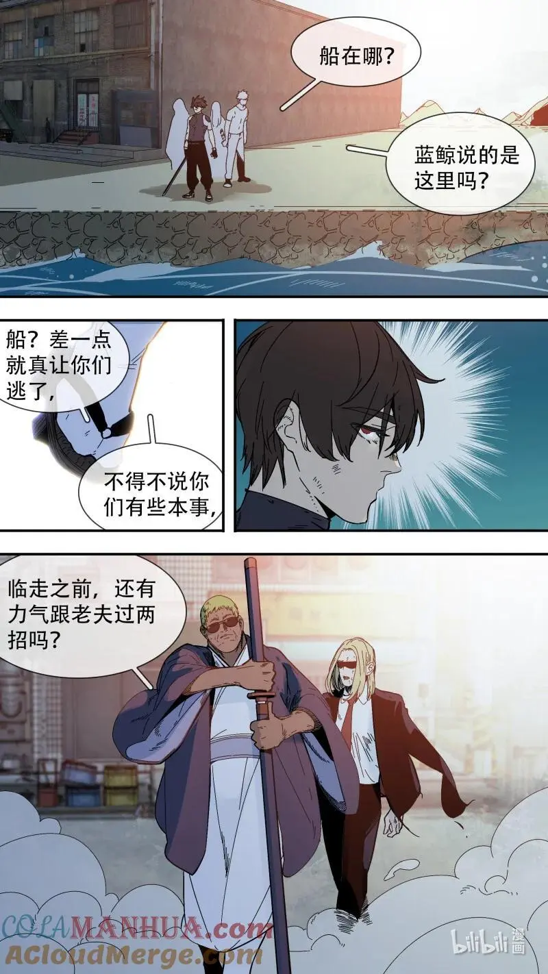 290 【止战之殇】0171