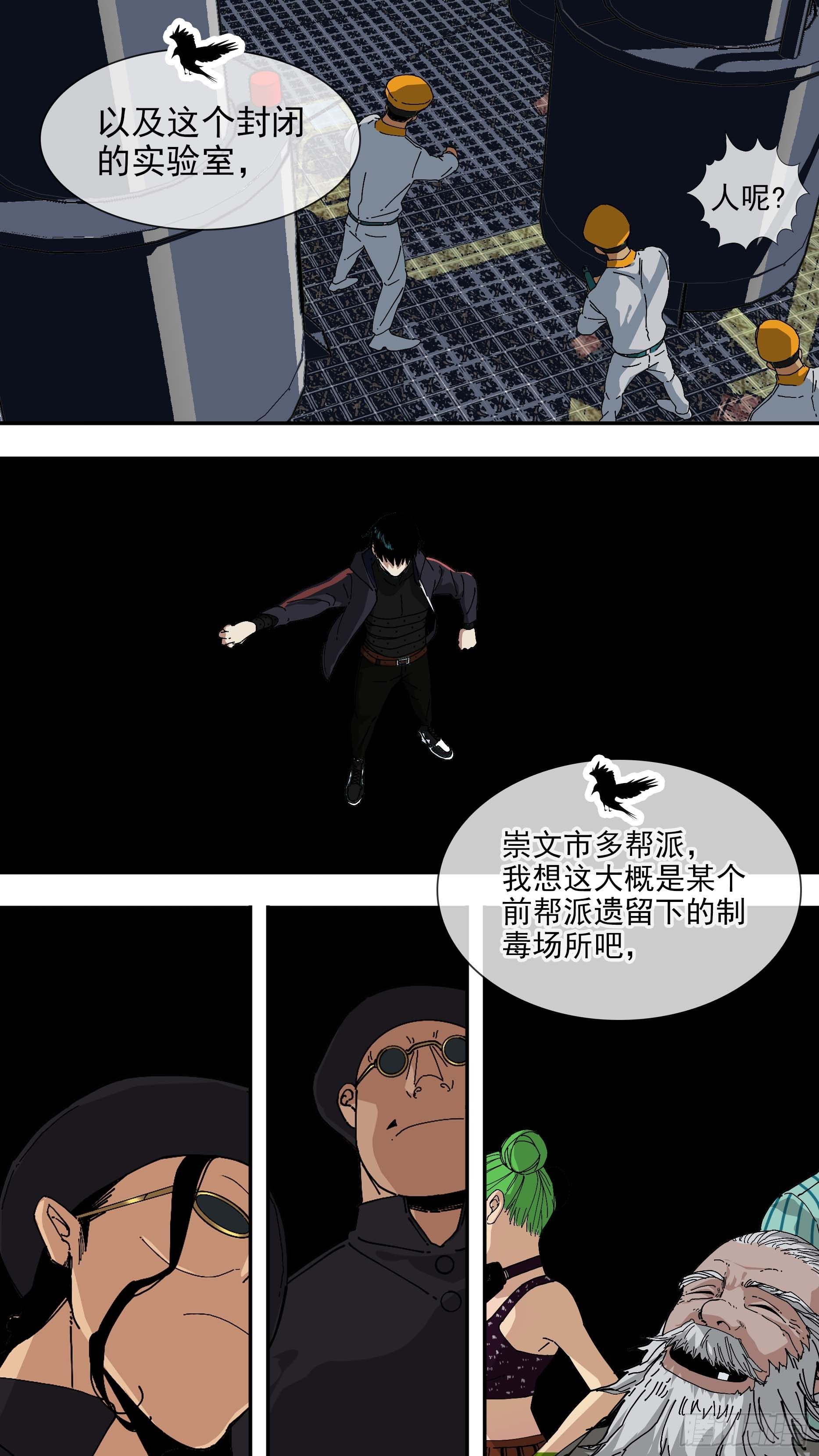 【悬赏令】223