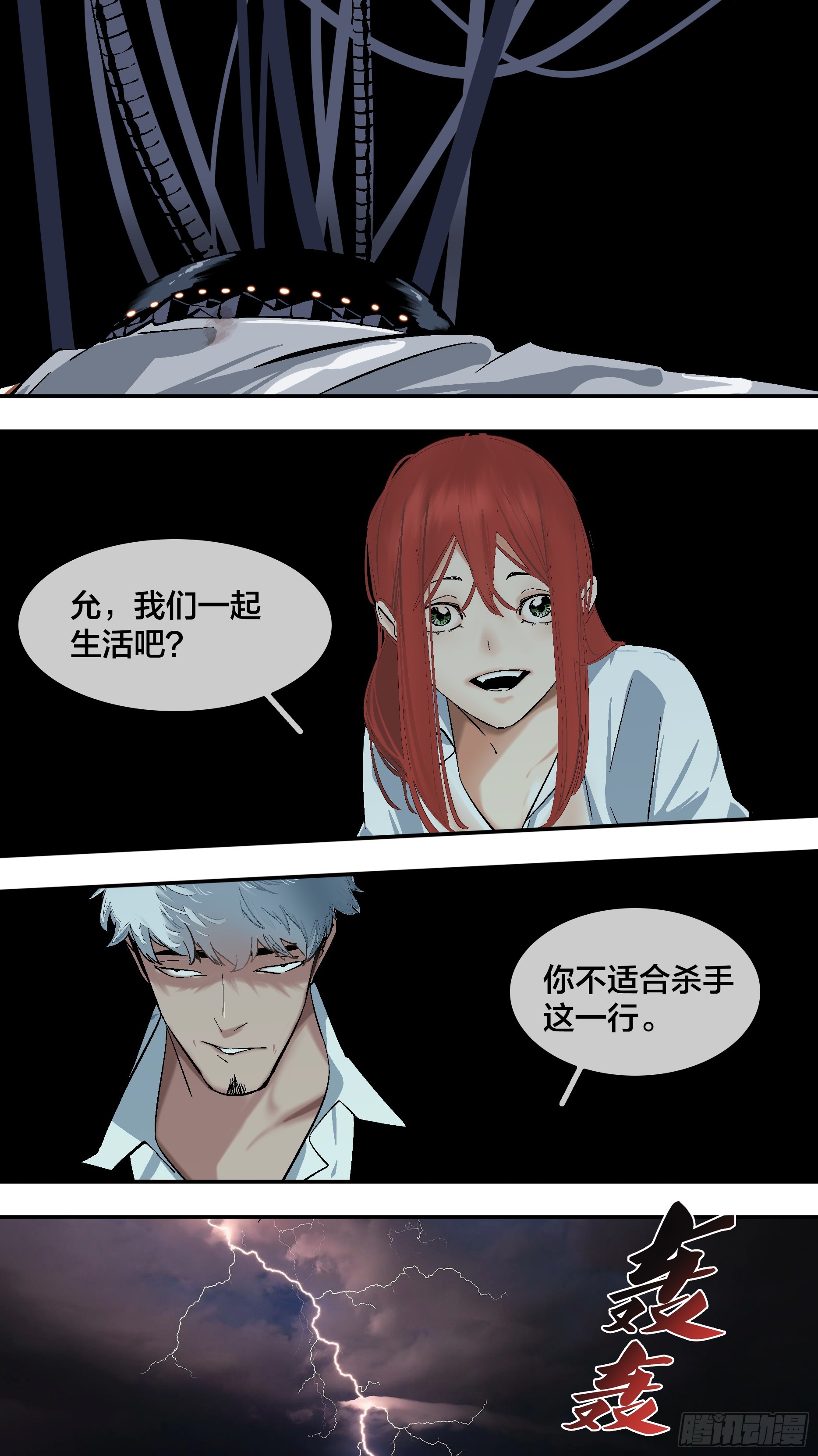 【新月】0029
