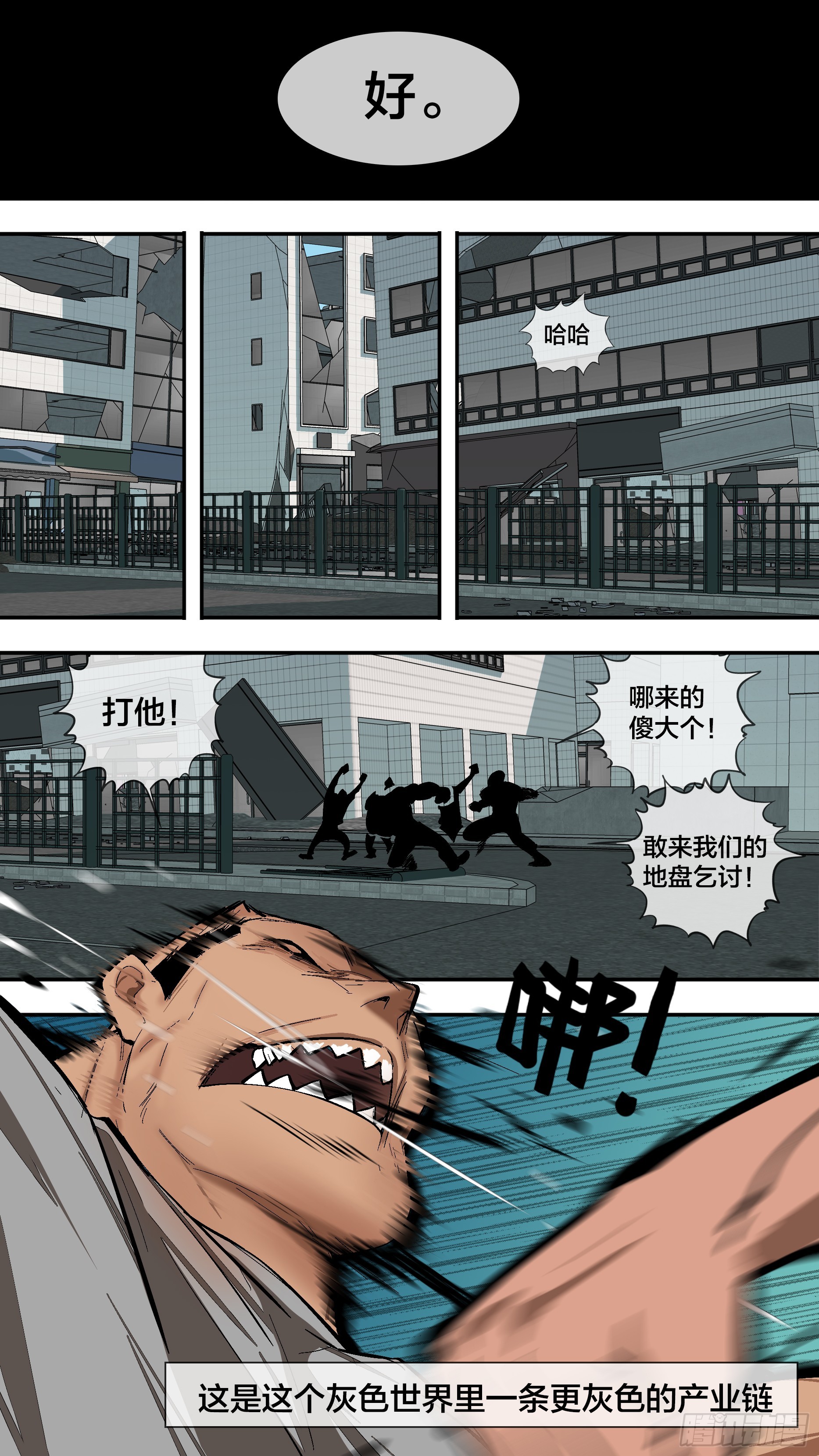 【新月】0046