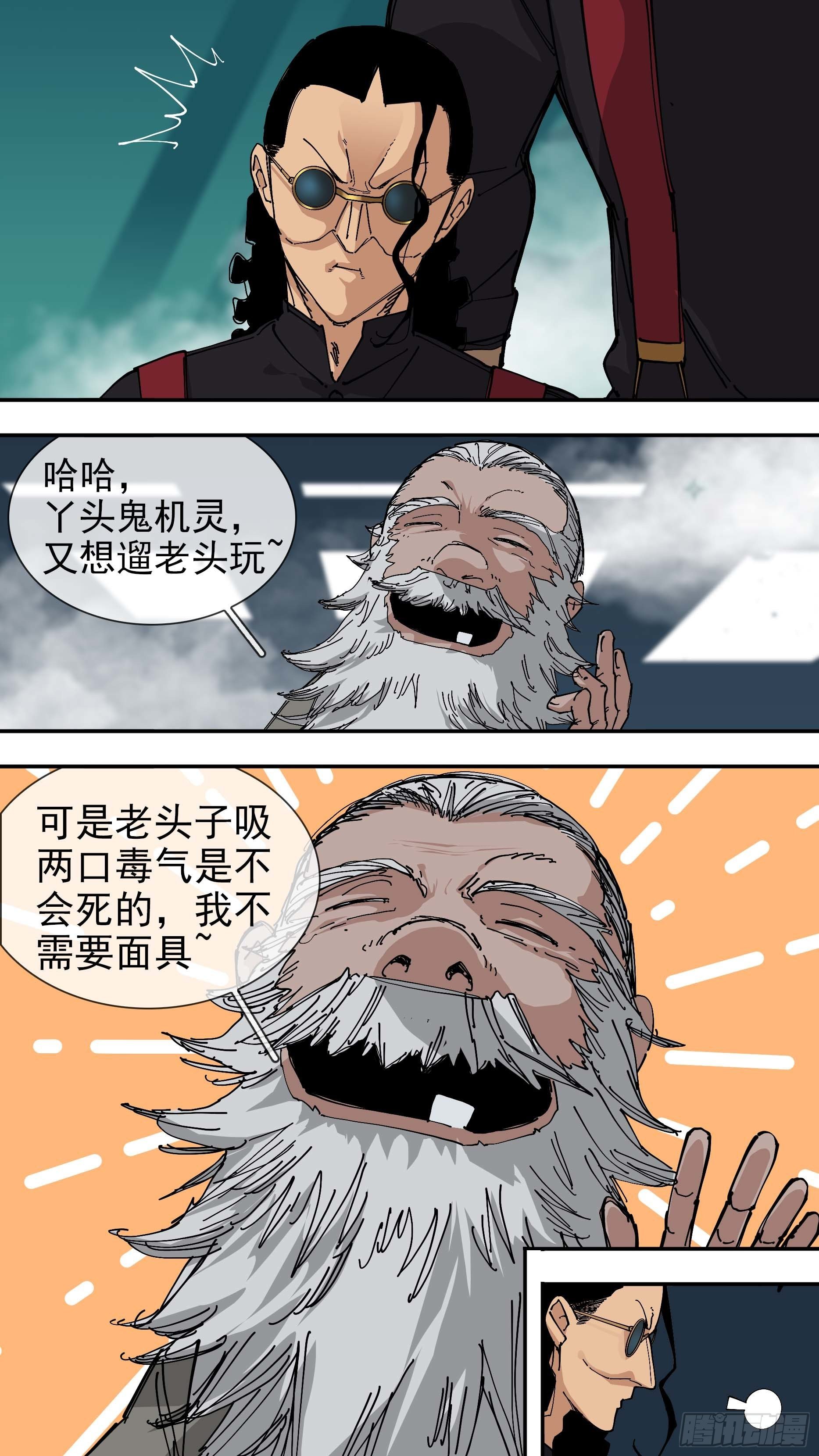 【悬赏令】2710