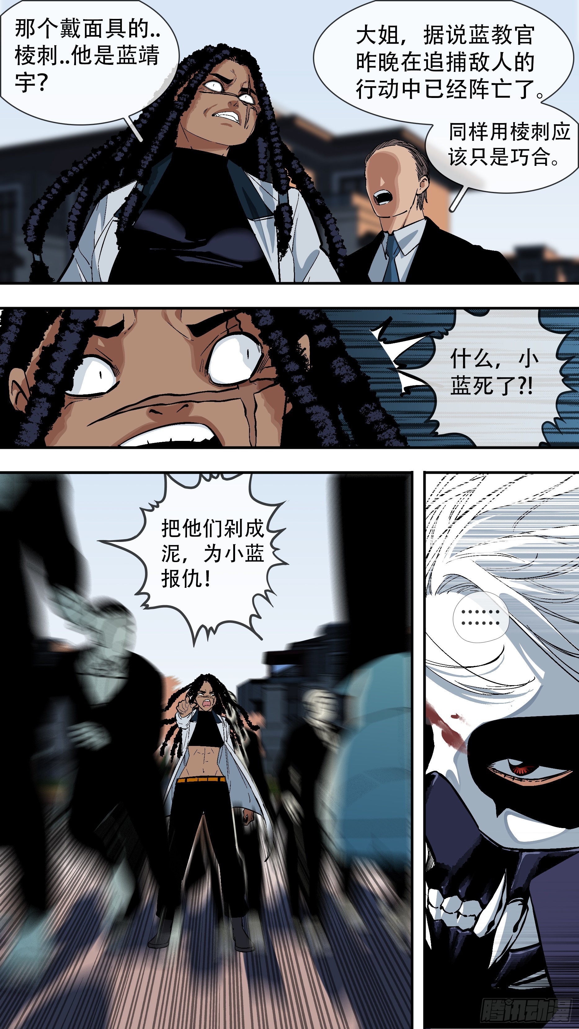 【龙森】04210