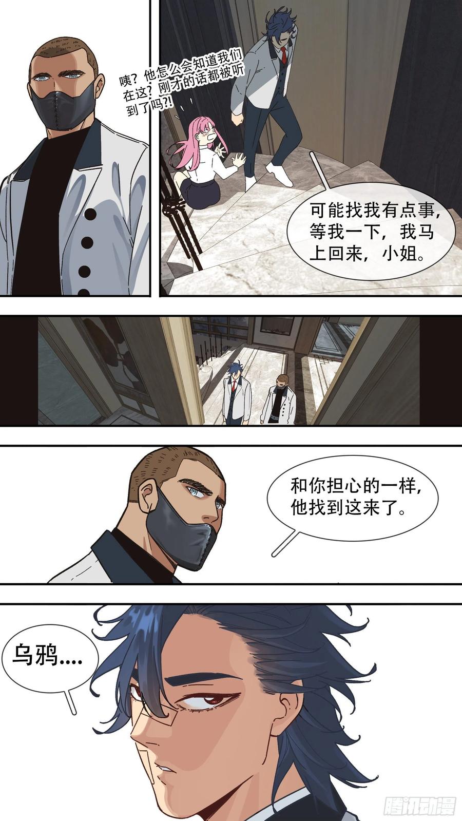 【龙森】0517