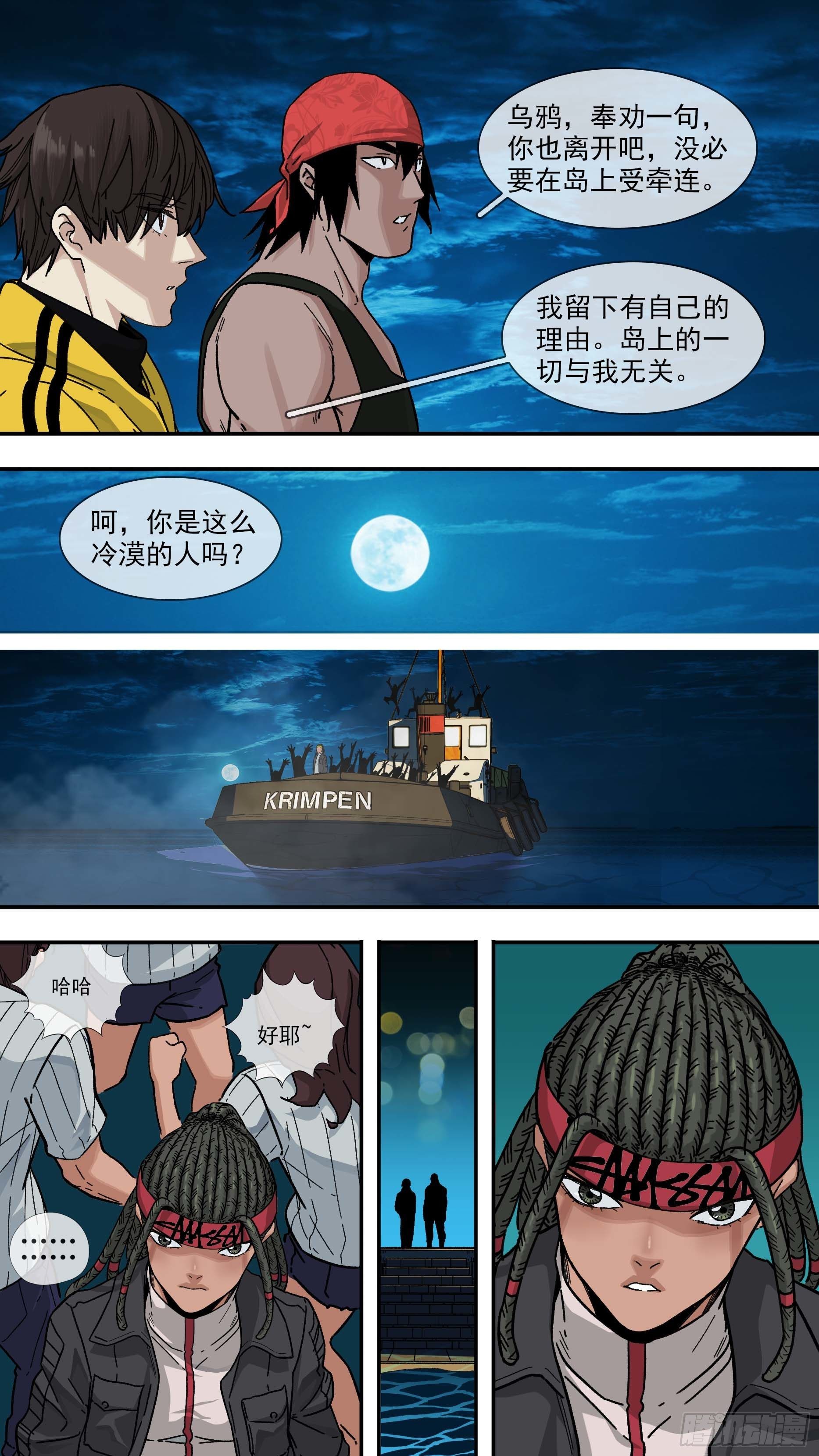 【白】0257