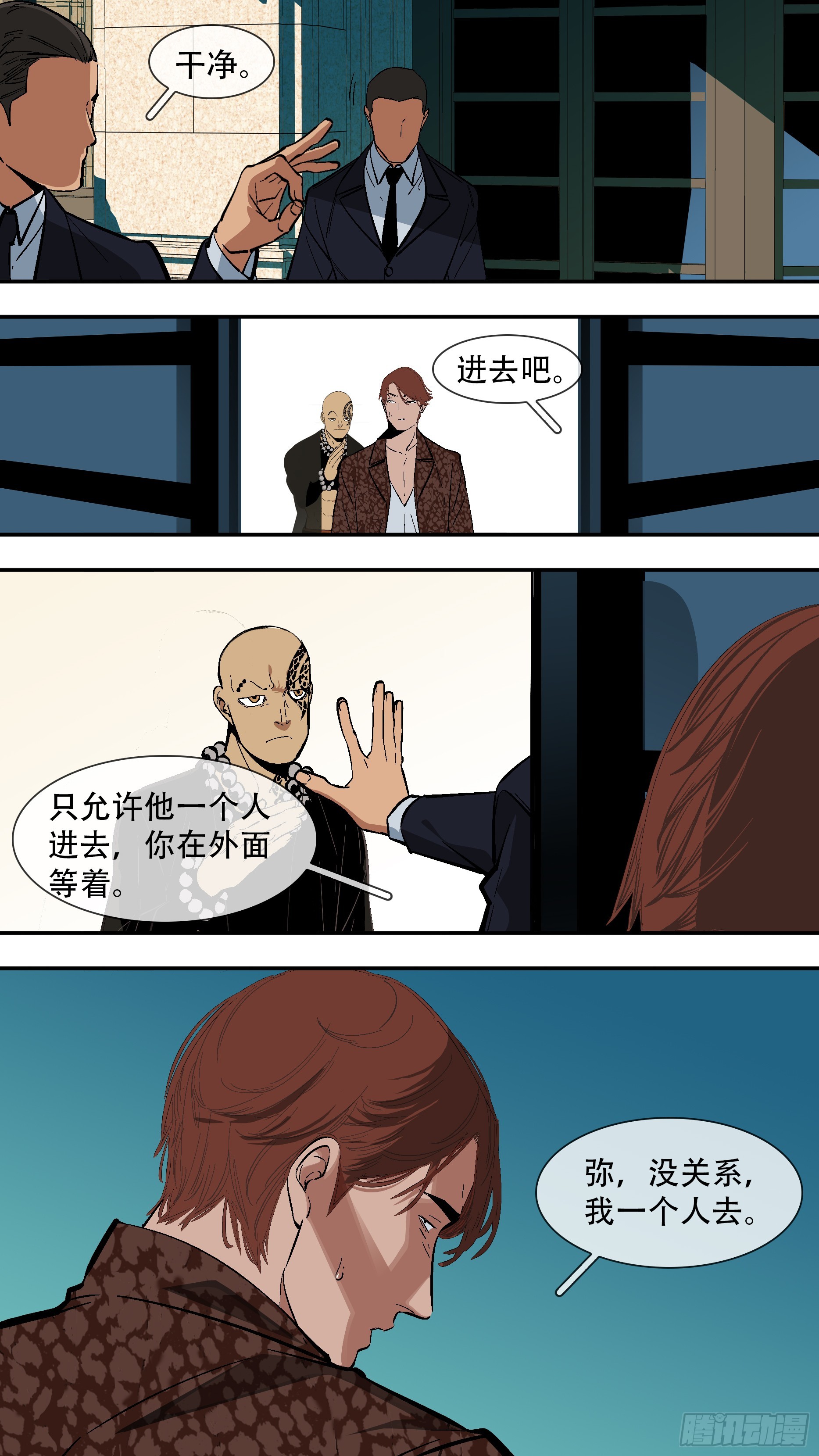 【六星会】0109