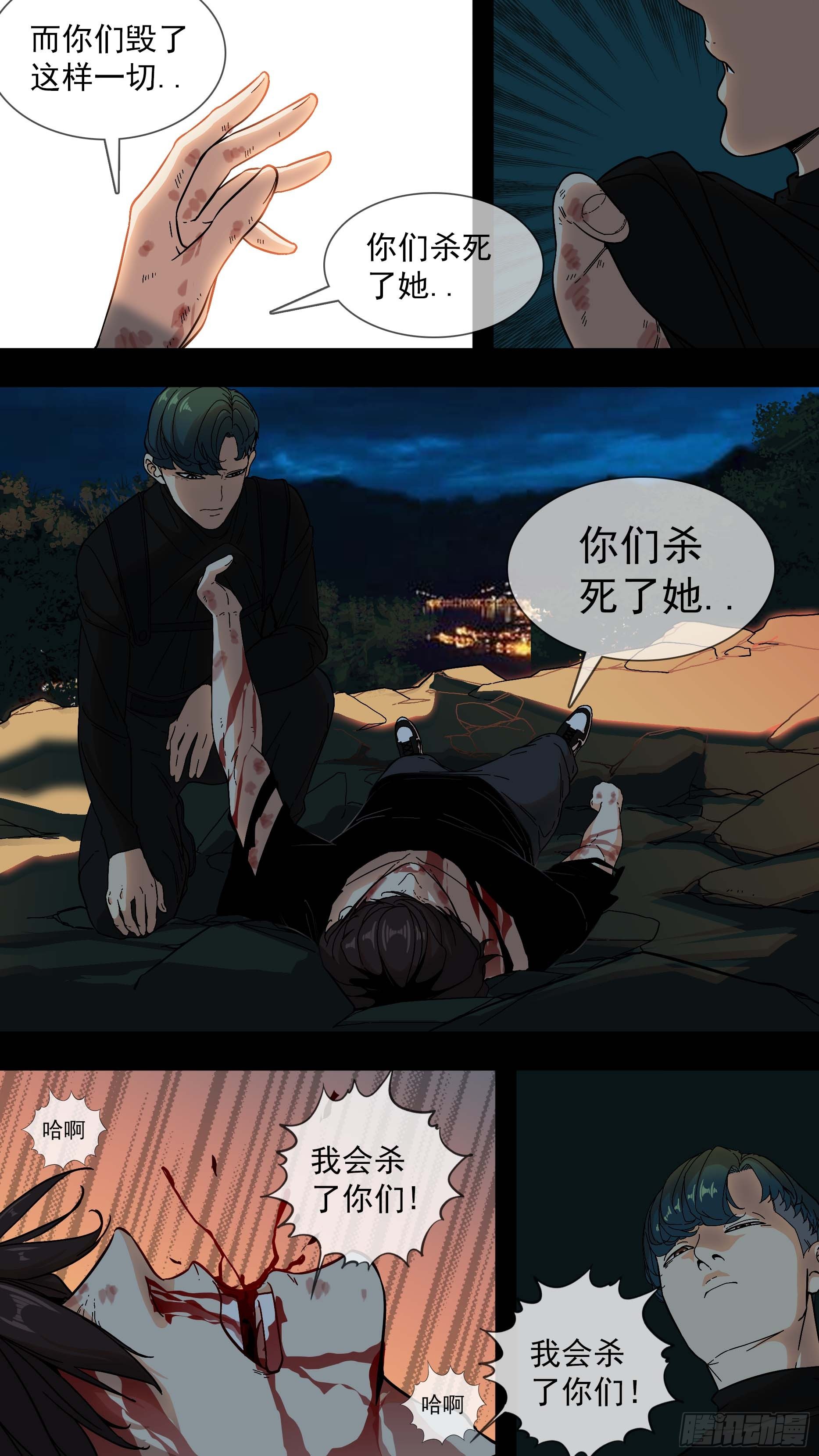 【青】04—设局3
