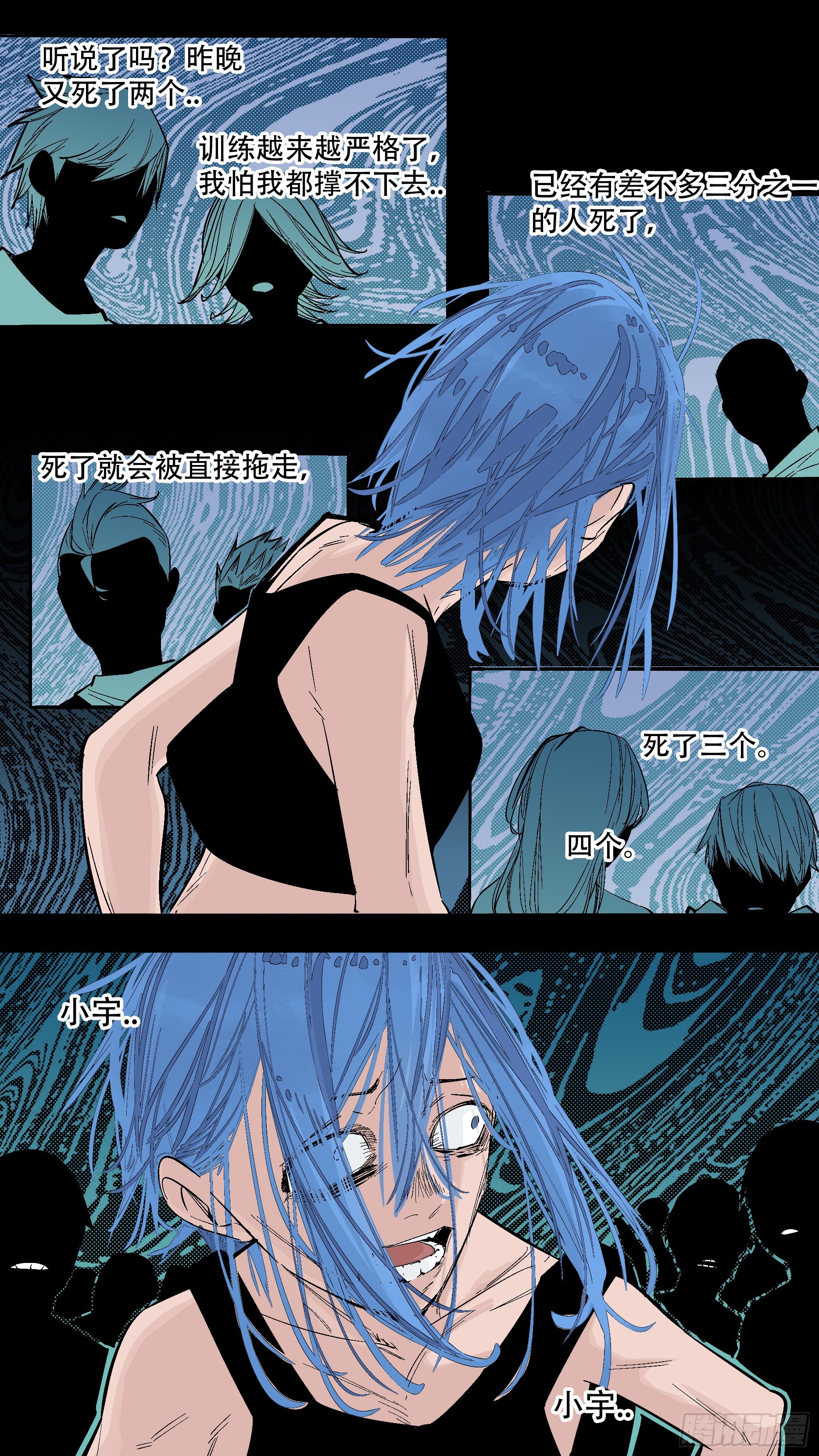 【蓝】0611