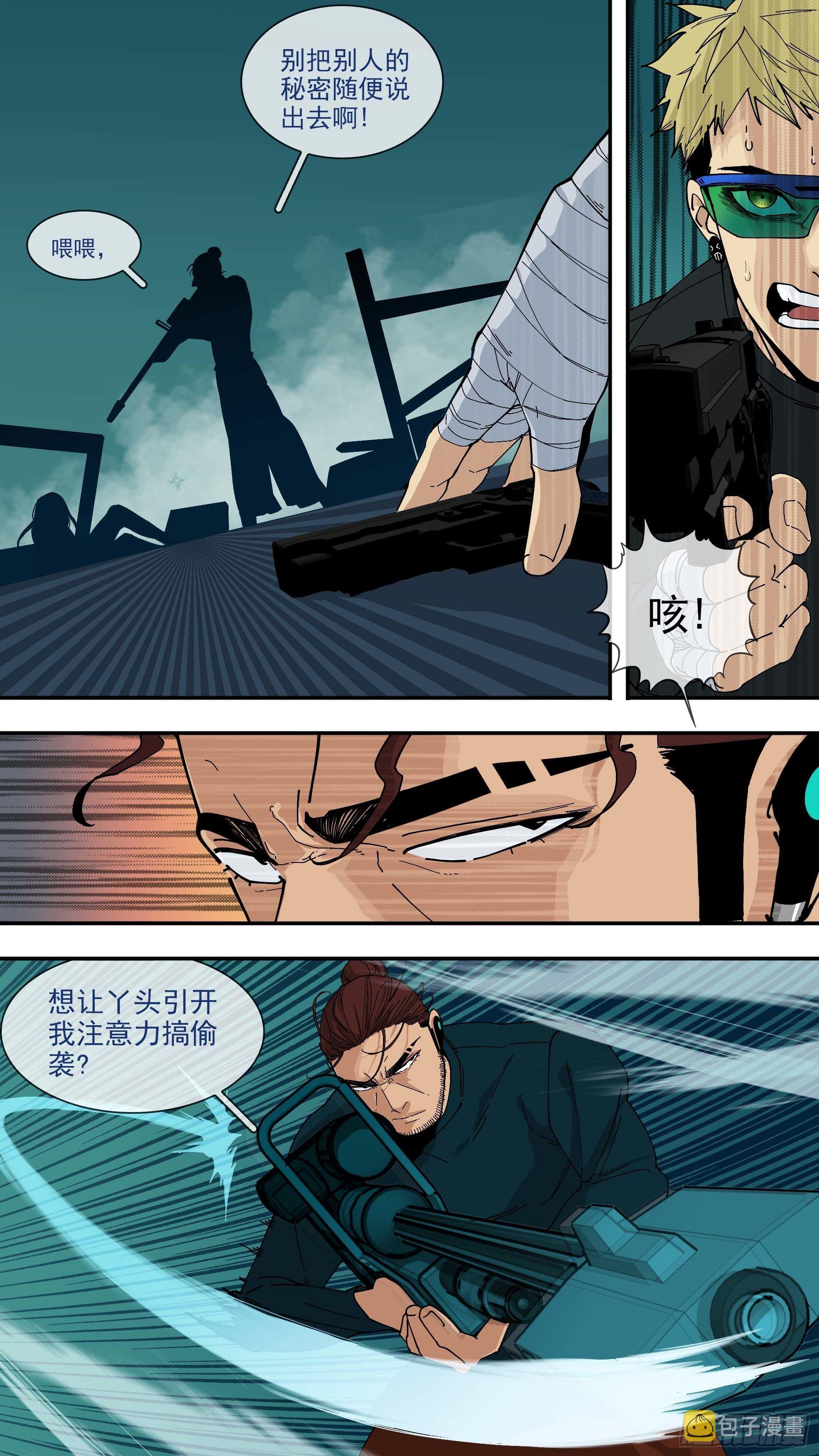 【悬赏令】190