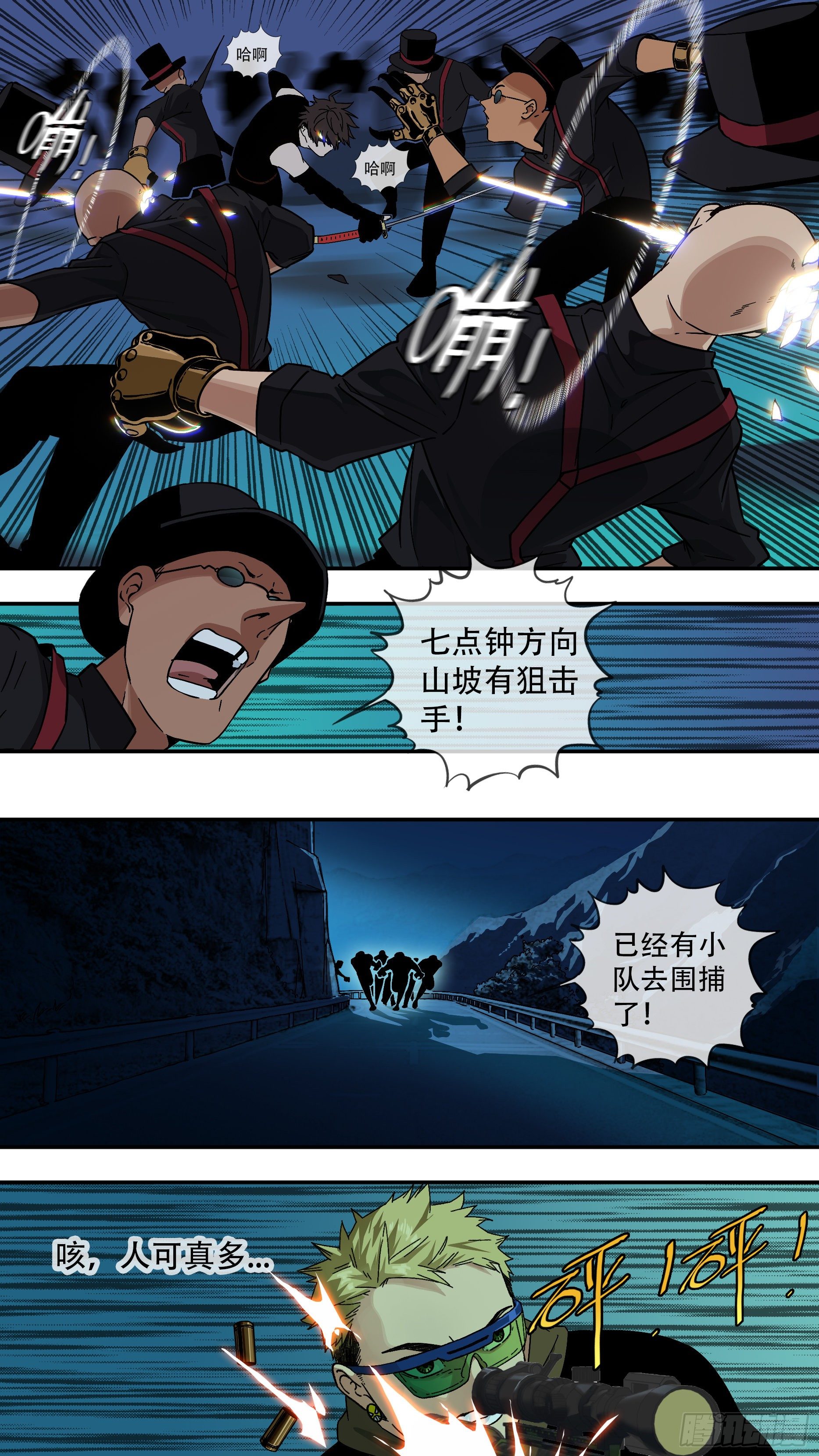 【龙森】0215