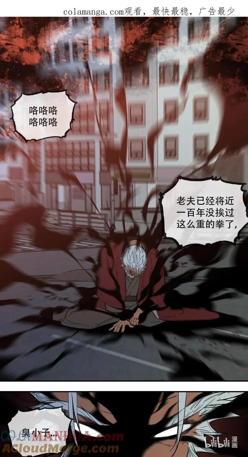 292 【止战之殇】0190