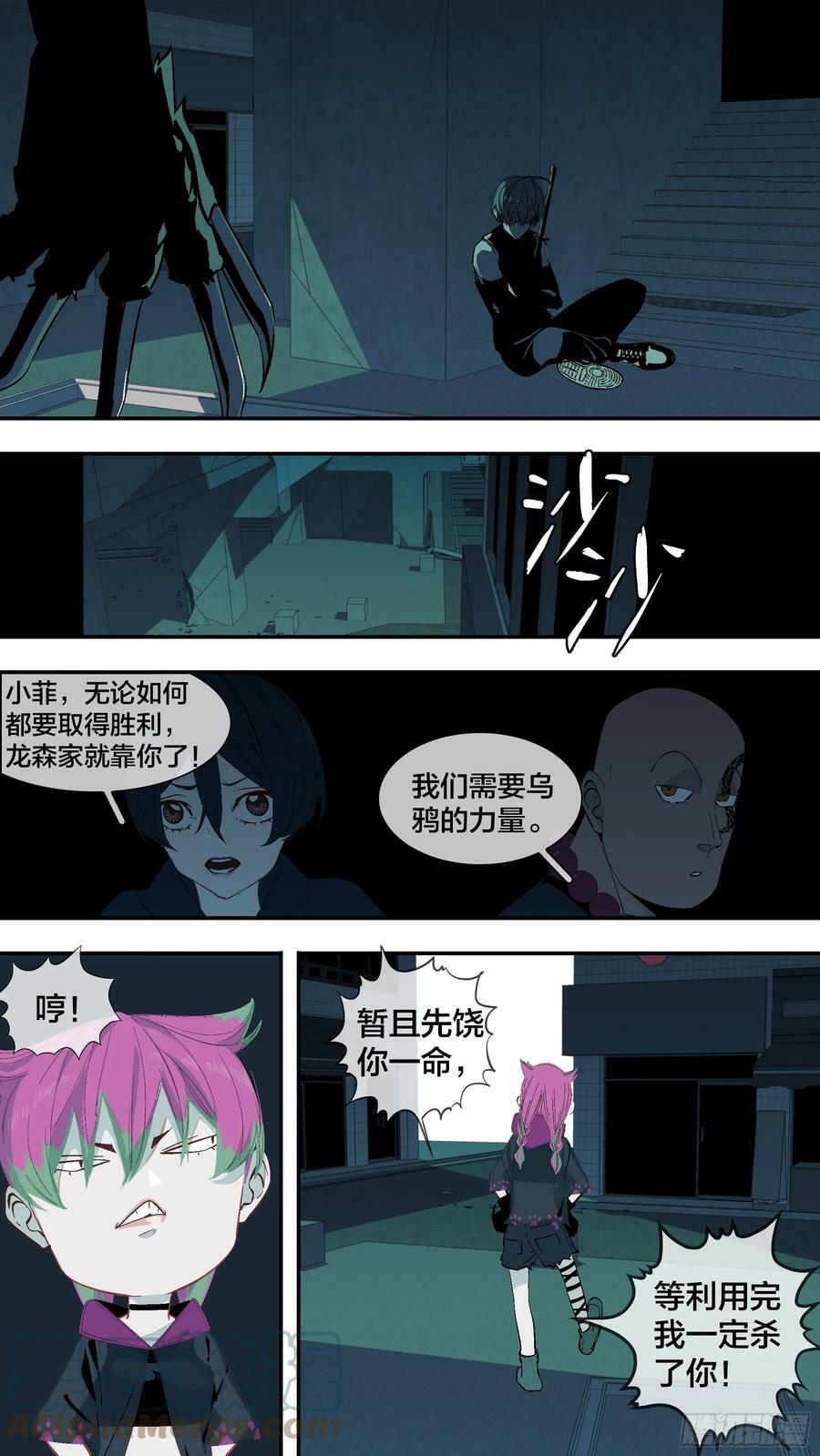 【新月】0190