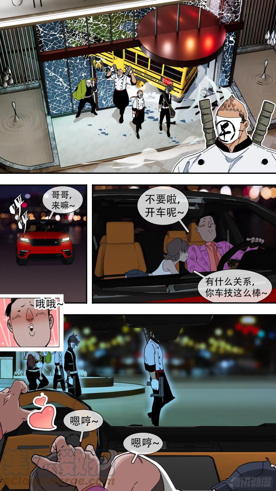 【夏夜】072