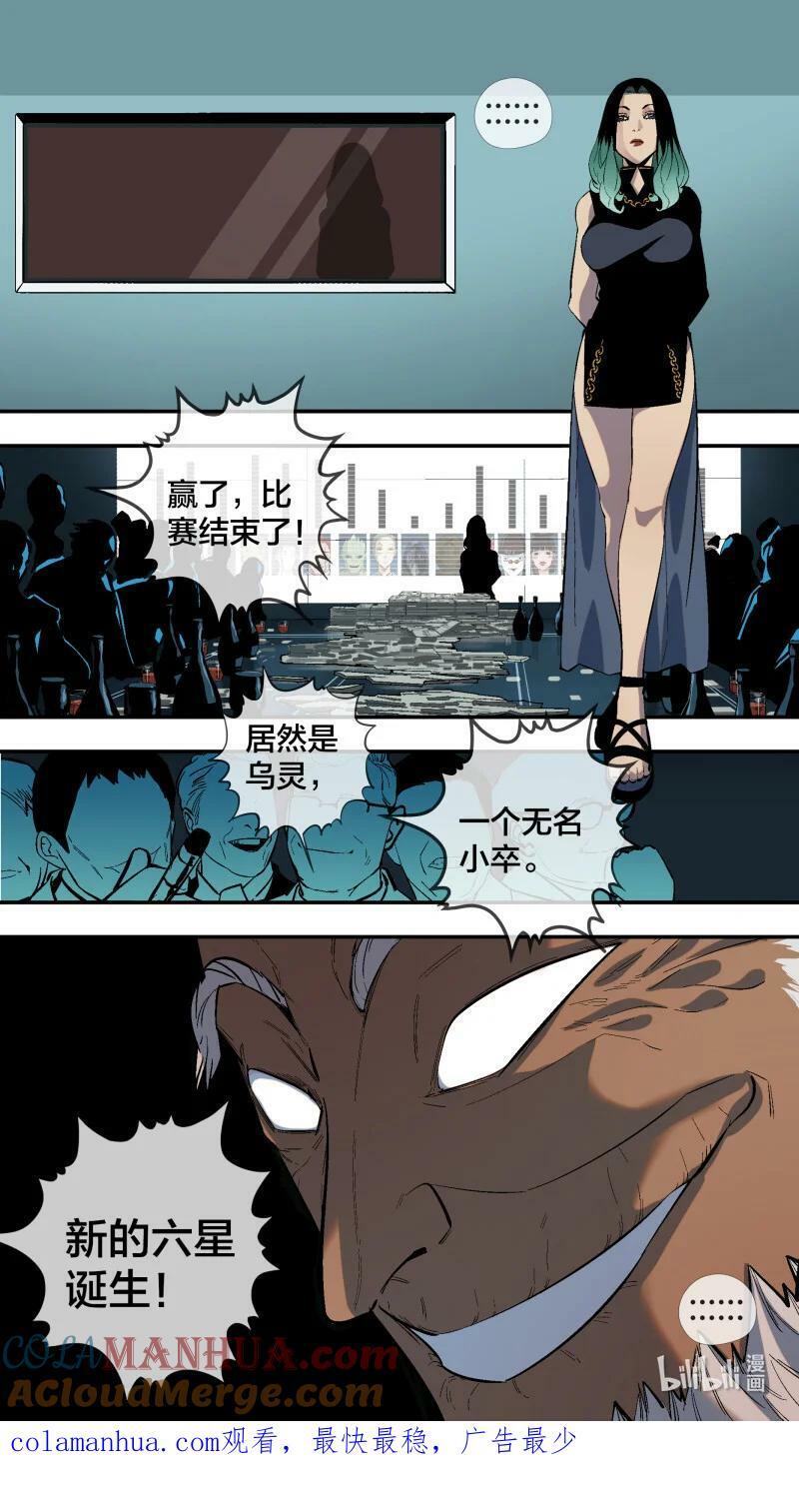 266 【全面战争】01312