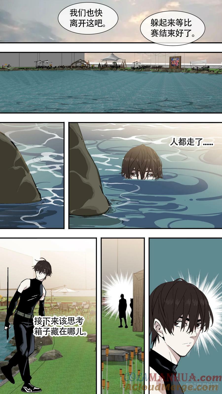【全面战争】0032