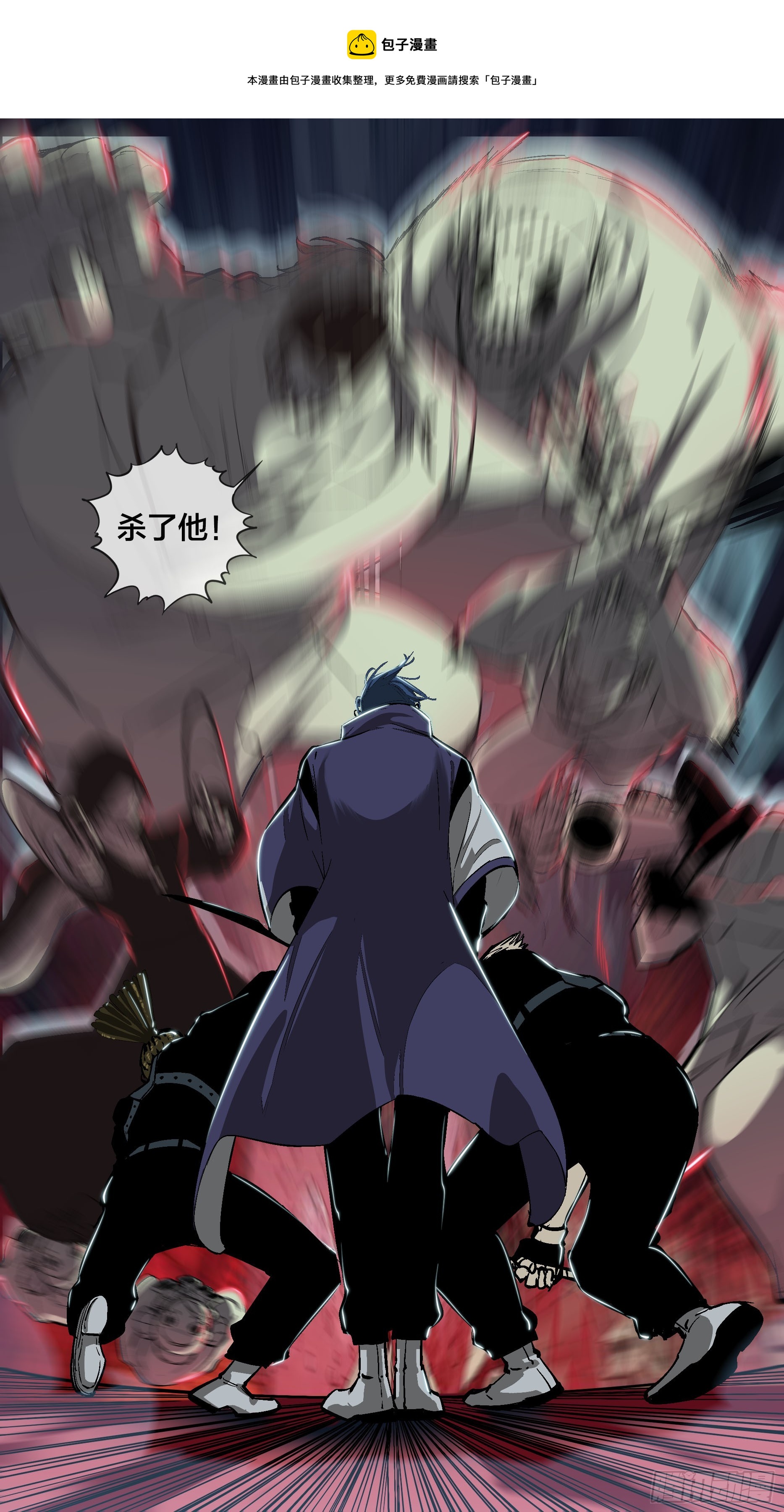 【新月】0020