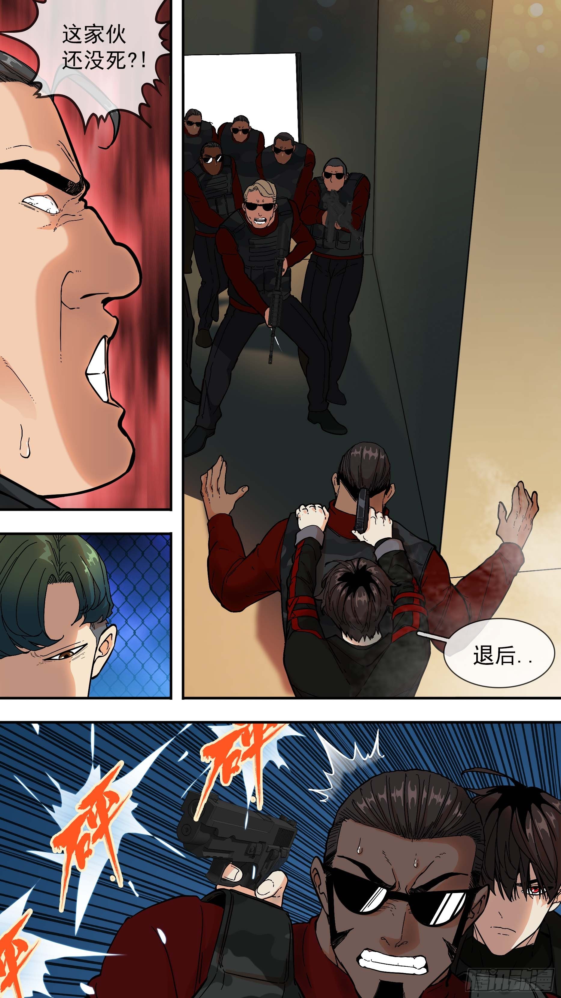 【青】08—火力13
