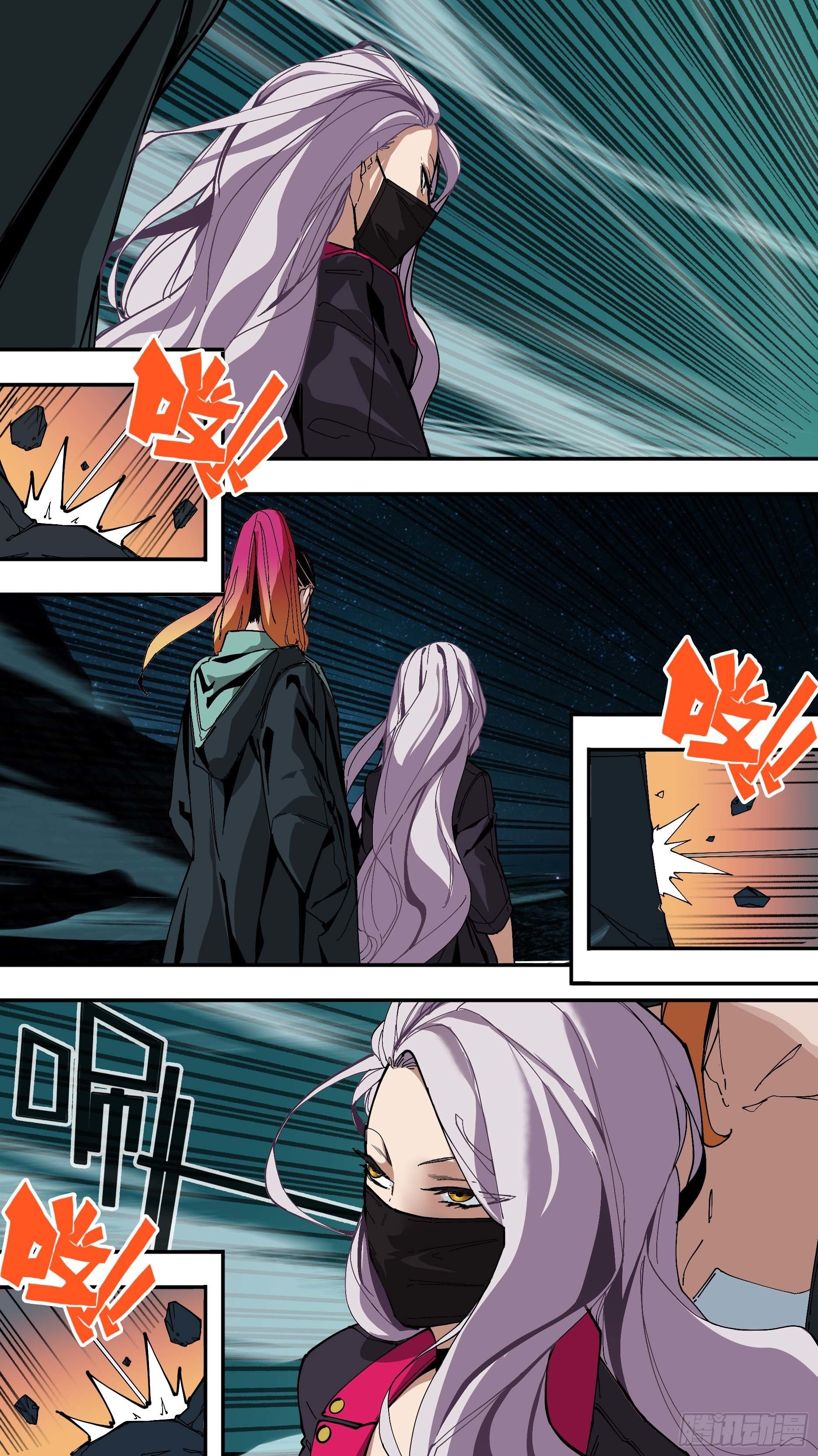 【银】0210