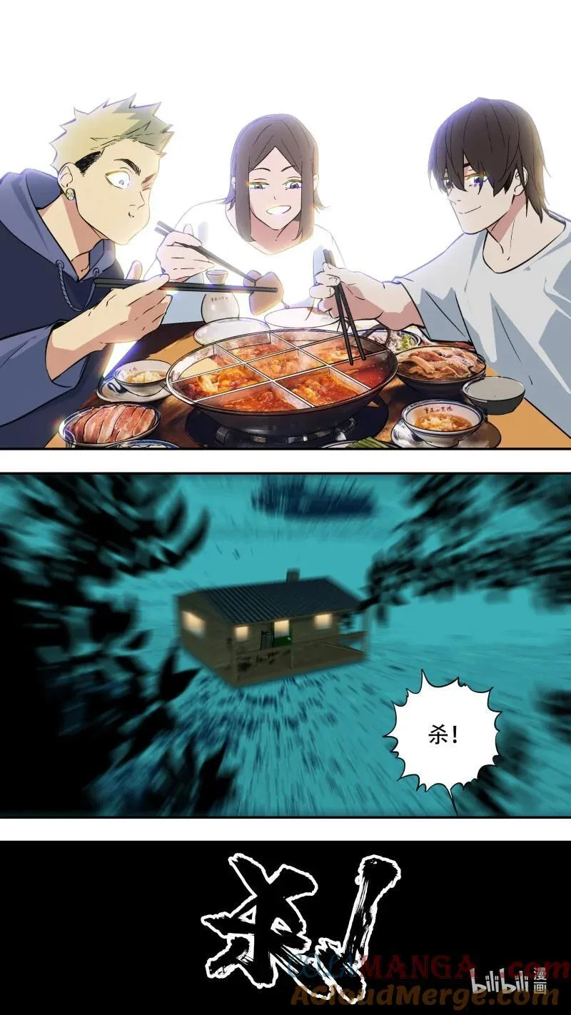 299 【乱世新生】00311