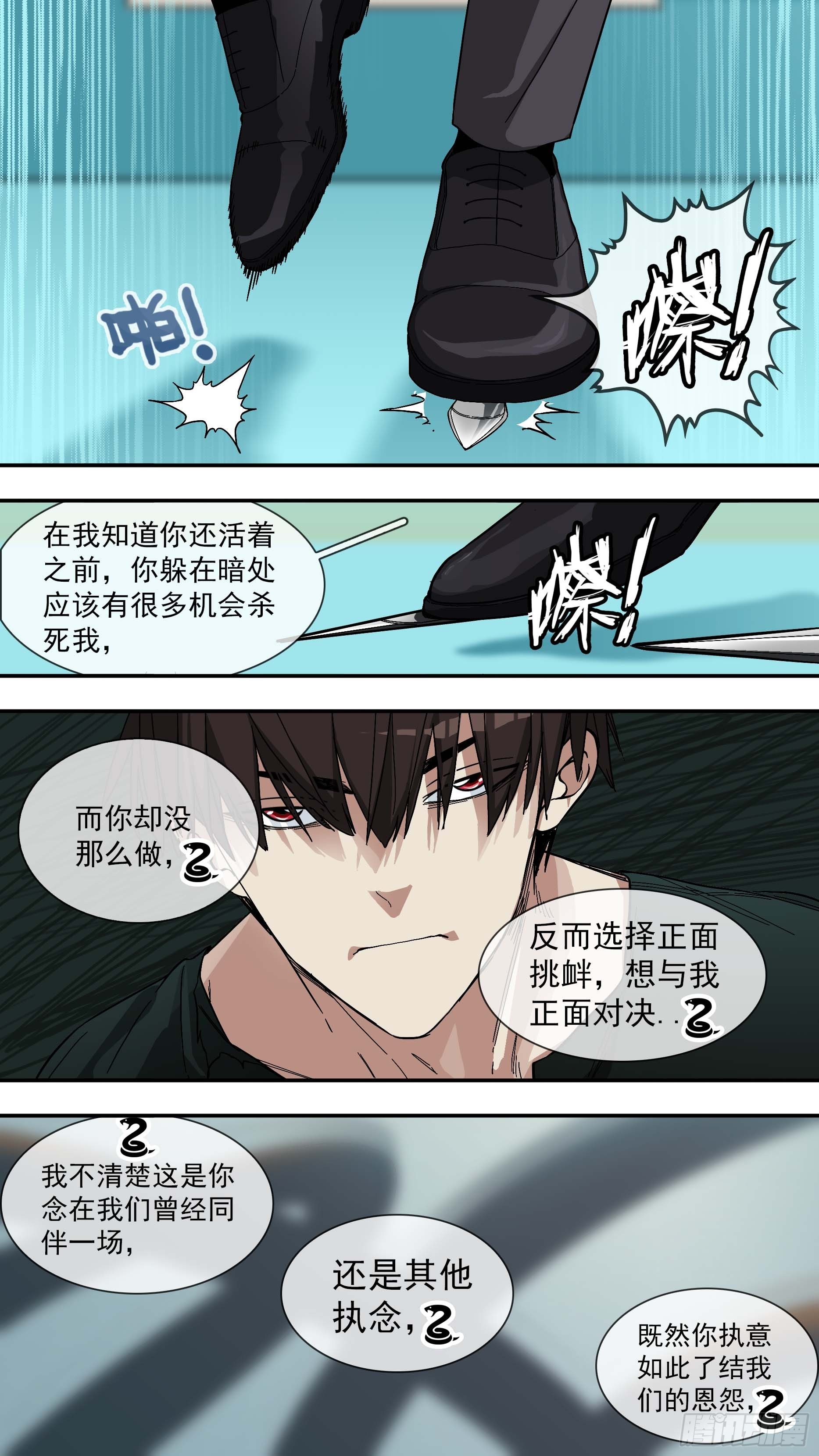 【青】27—决战216