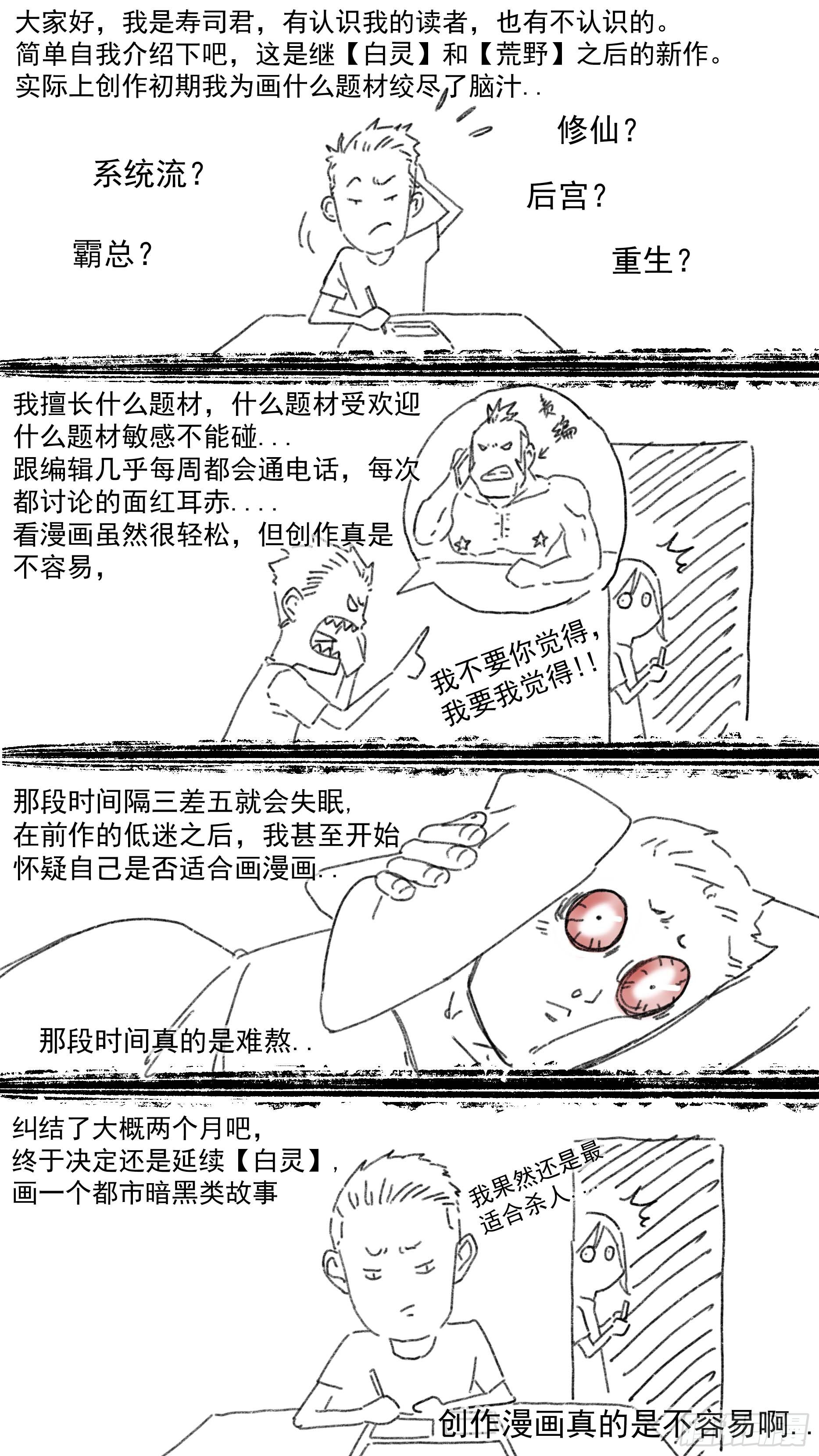 【棕】03—必杀名单18