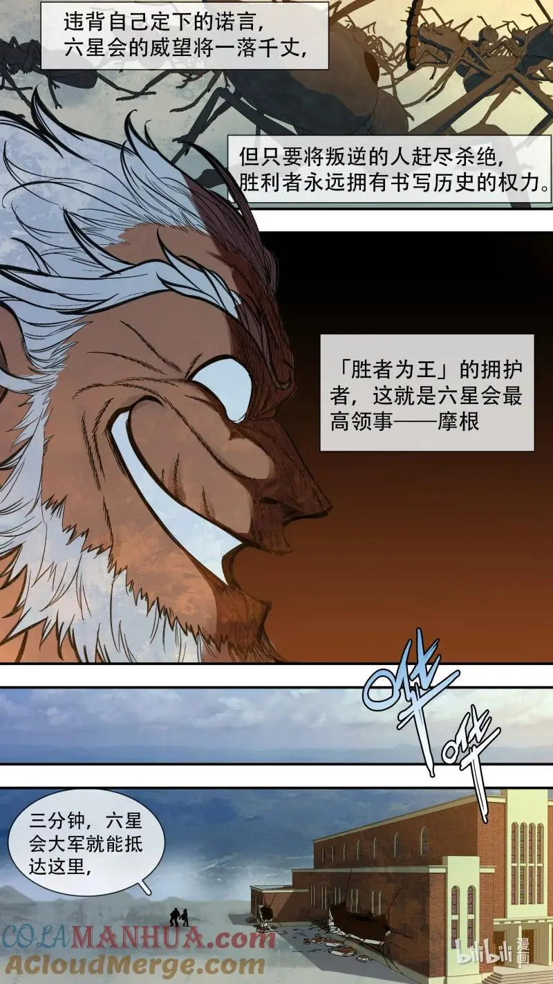 285 【止战之殇】0131