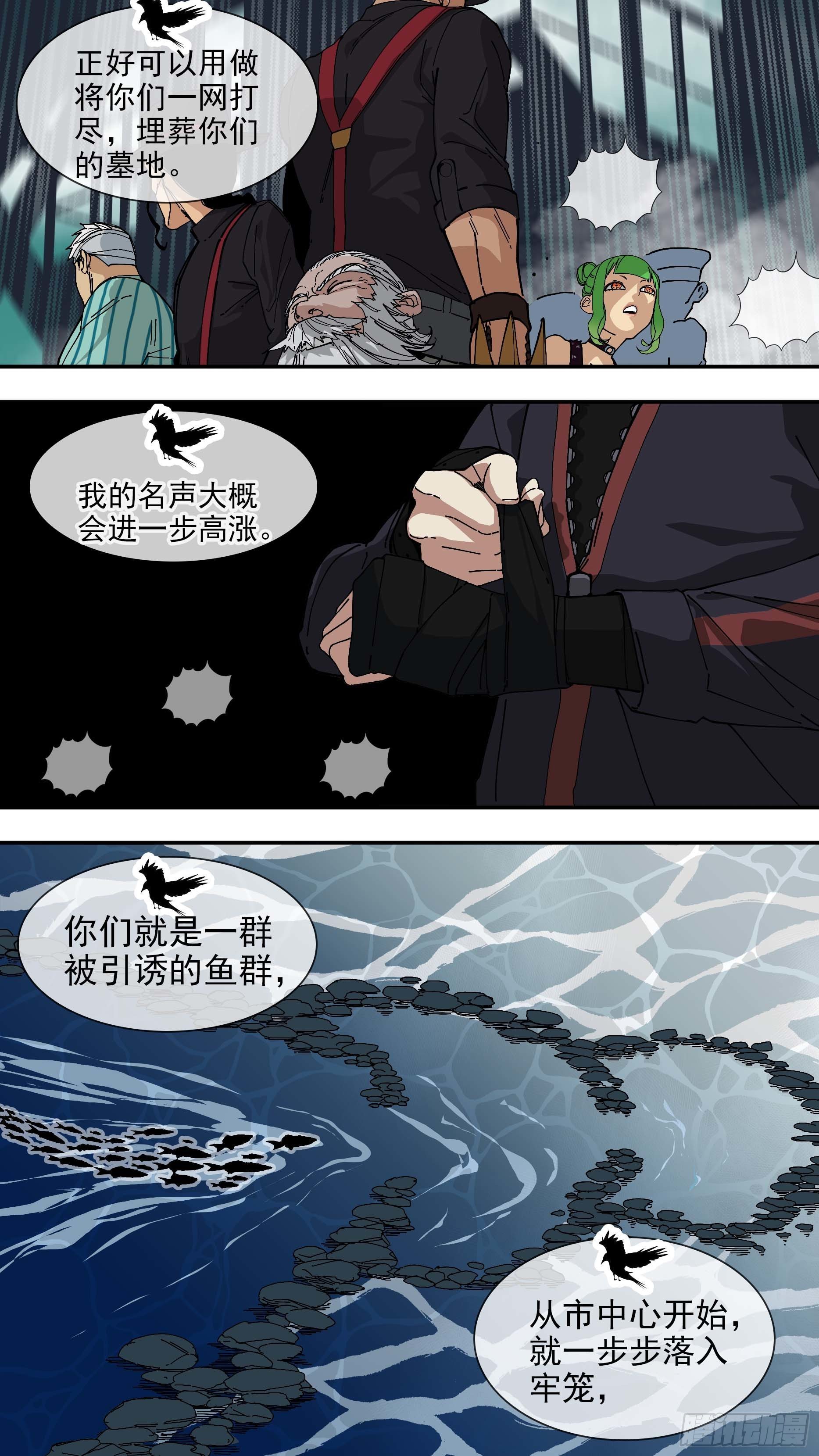 【悬赏令】224
