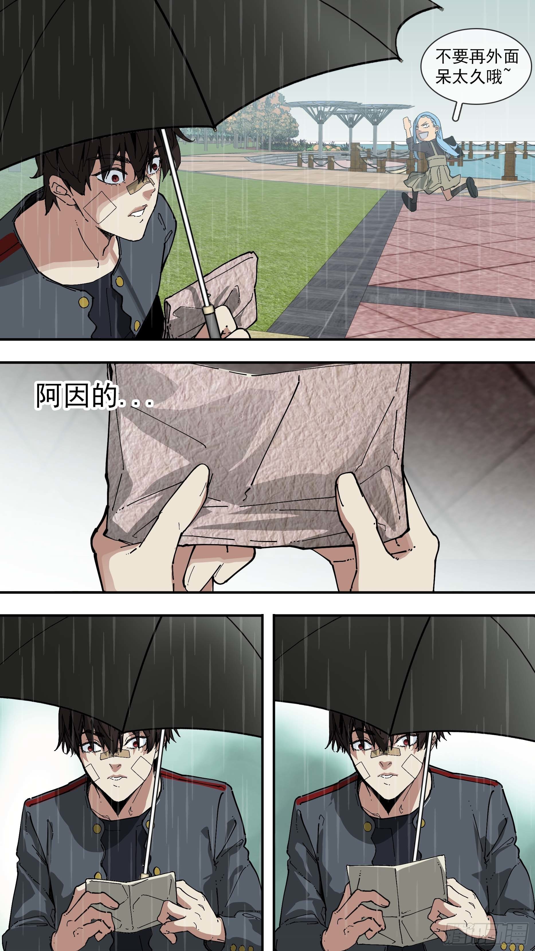 【红】023