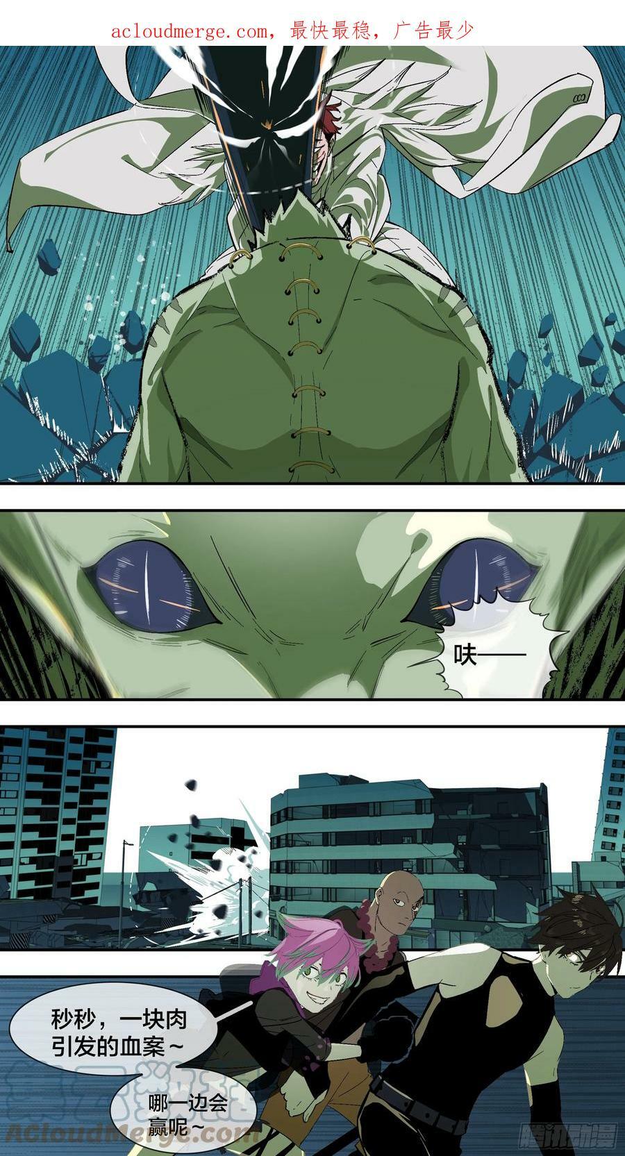 【新月】0211