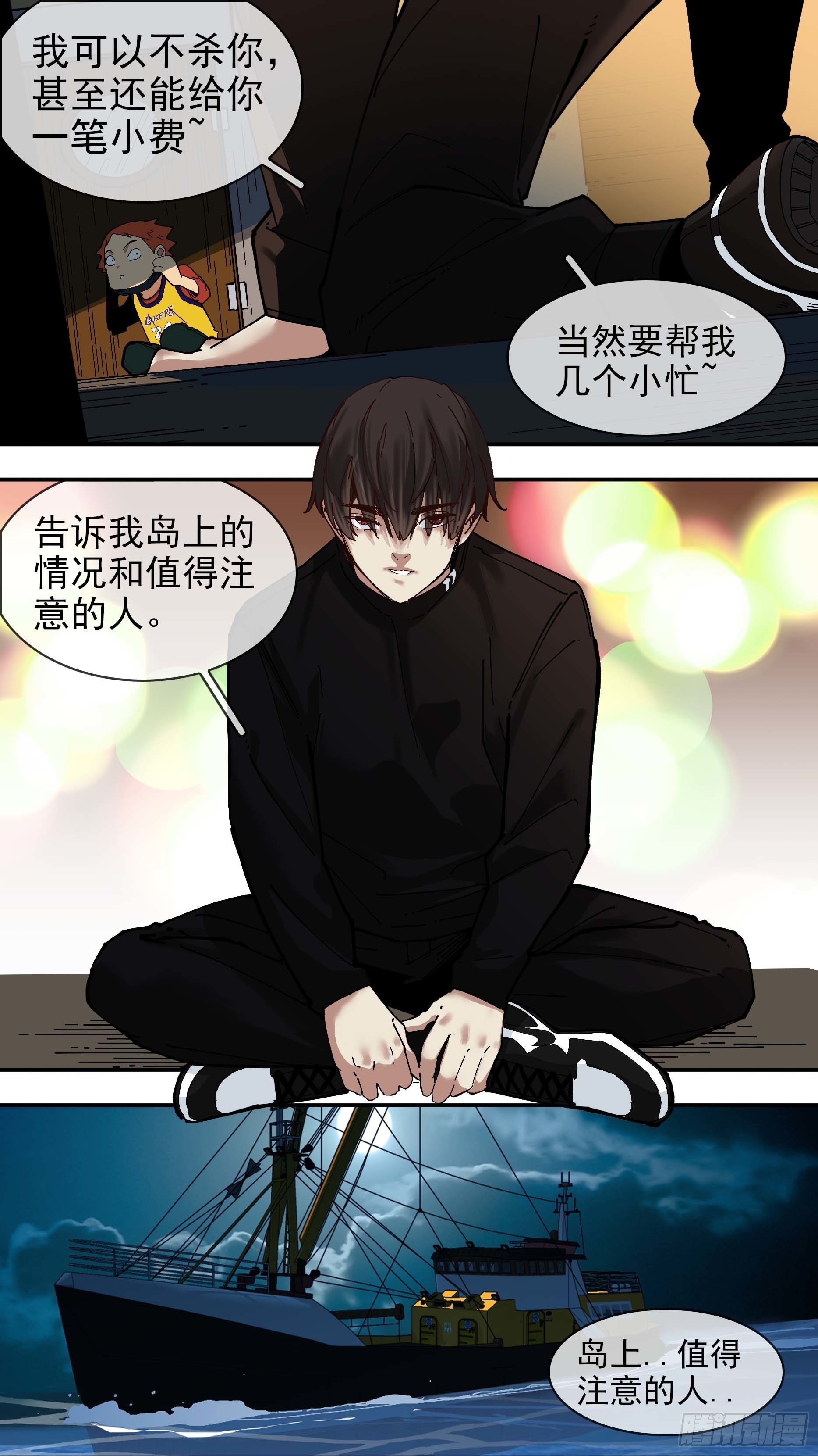 【白】064